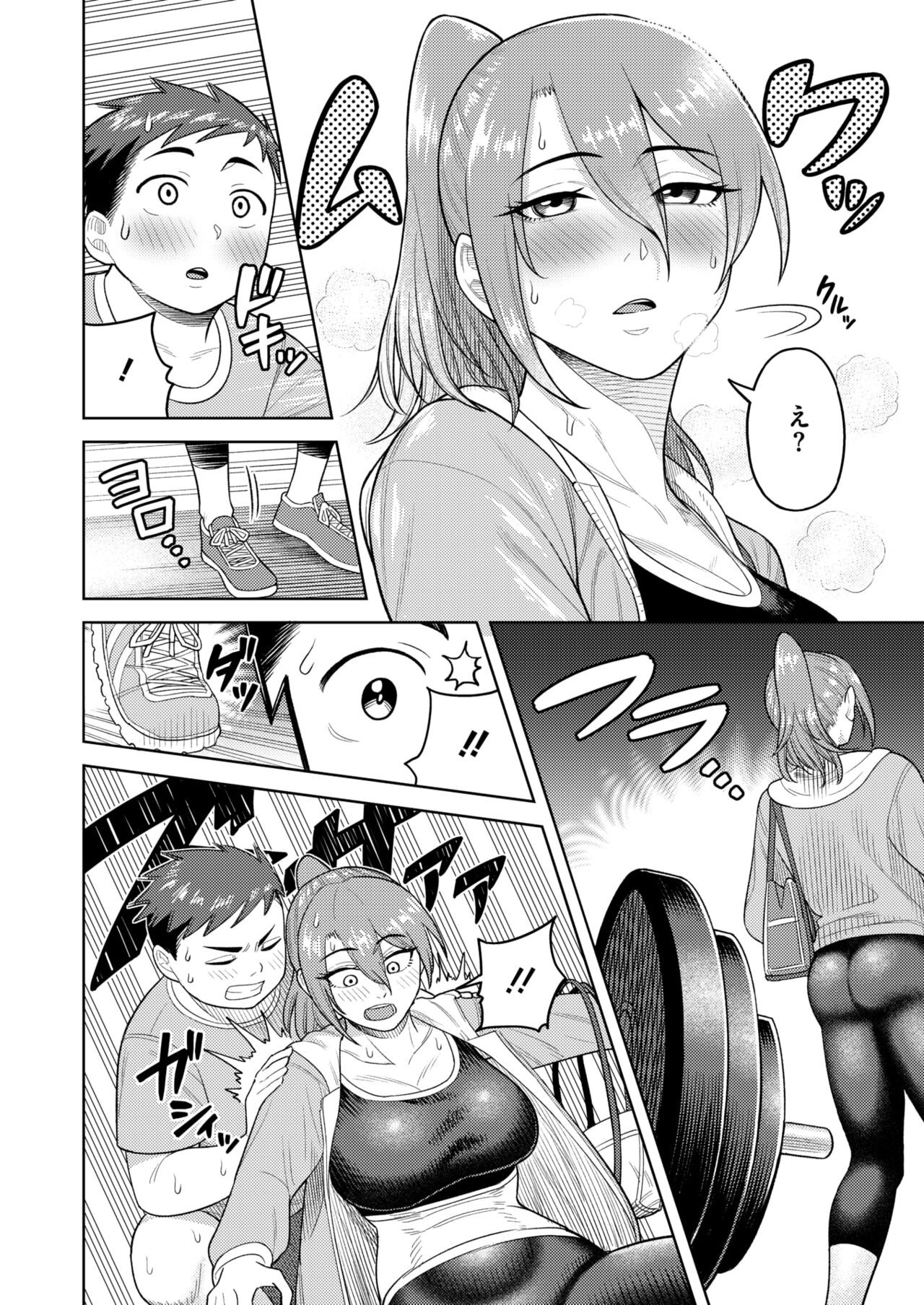 Page 173