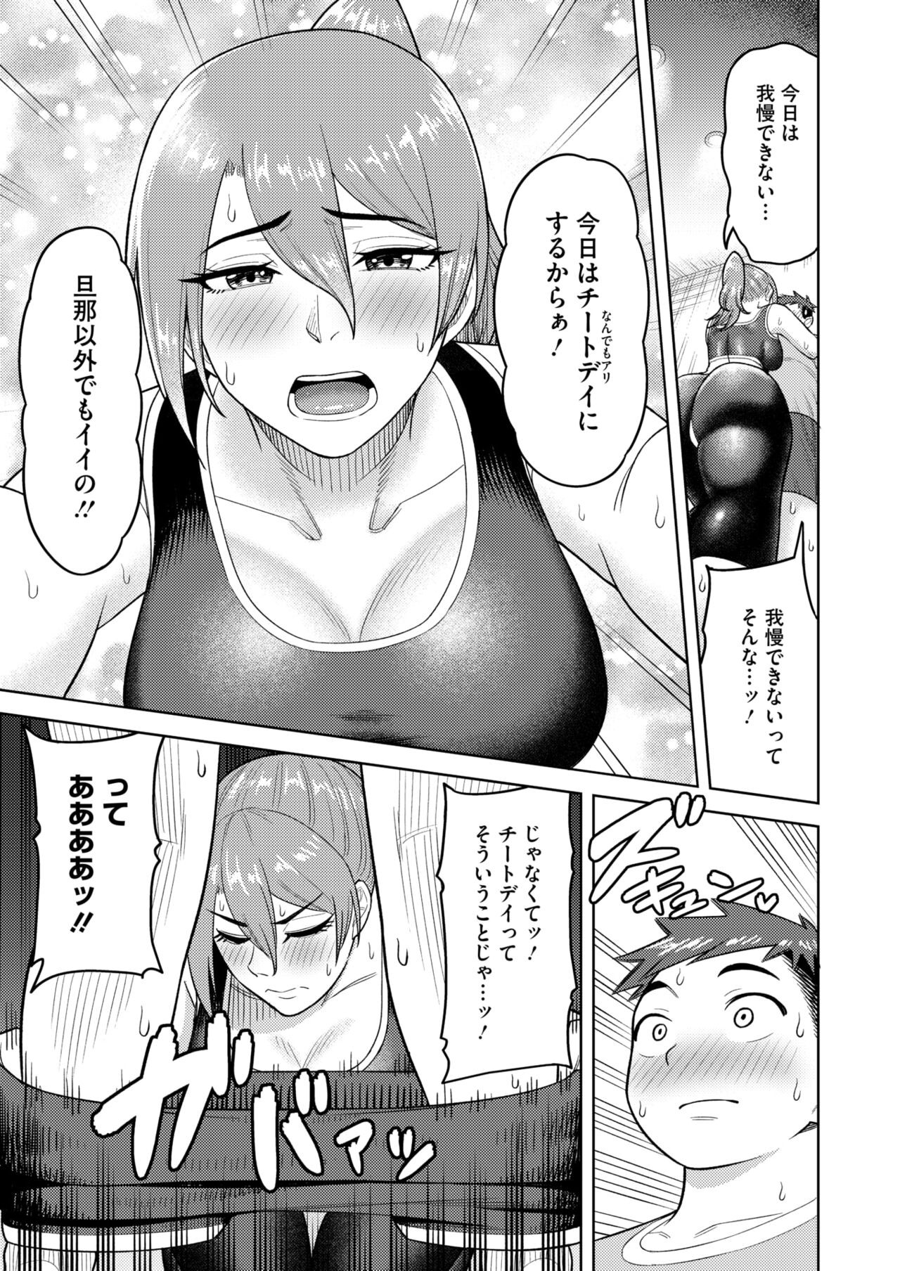 Page 176