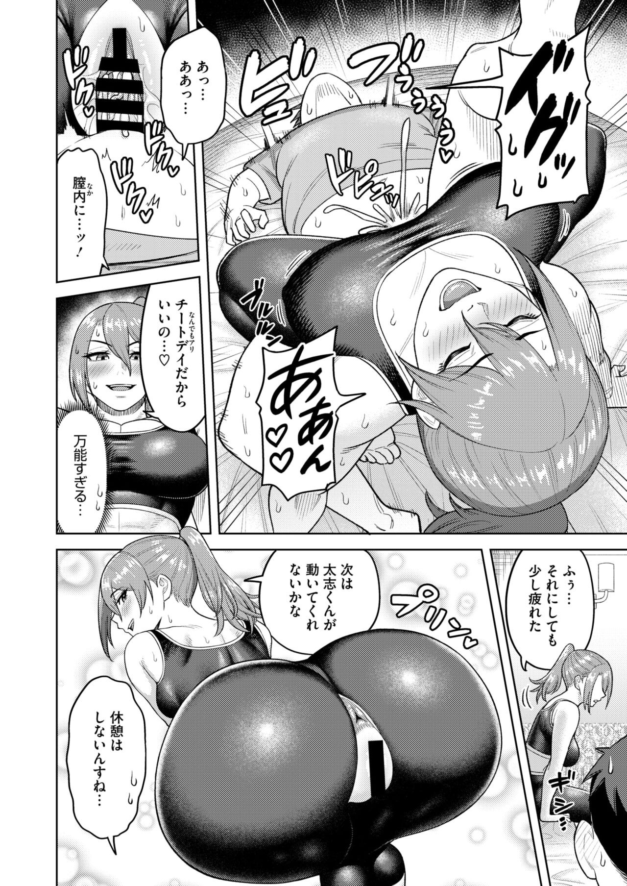 Page 183