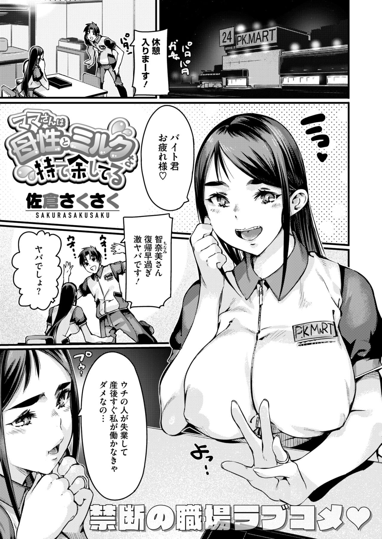 Page 190