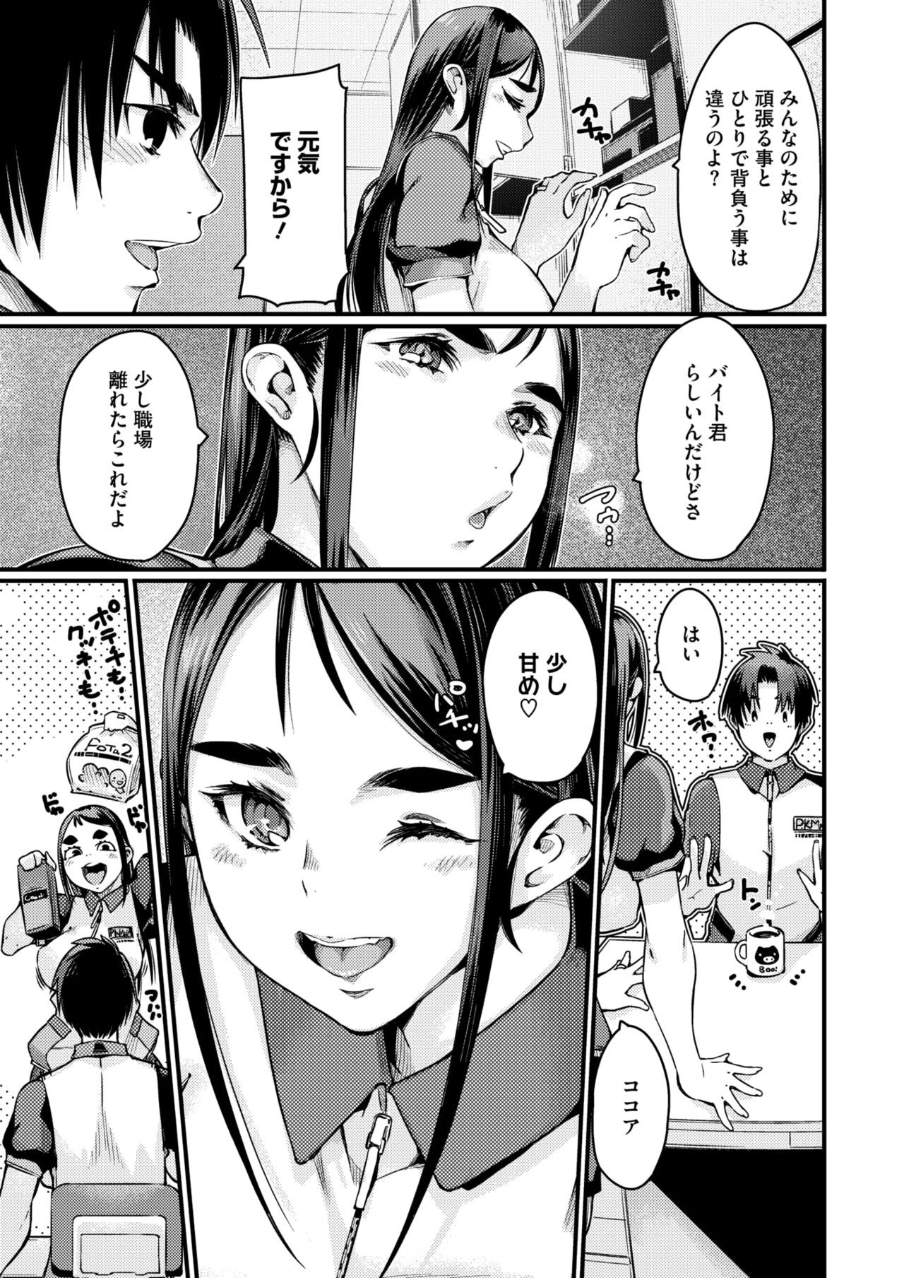 Page 192