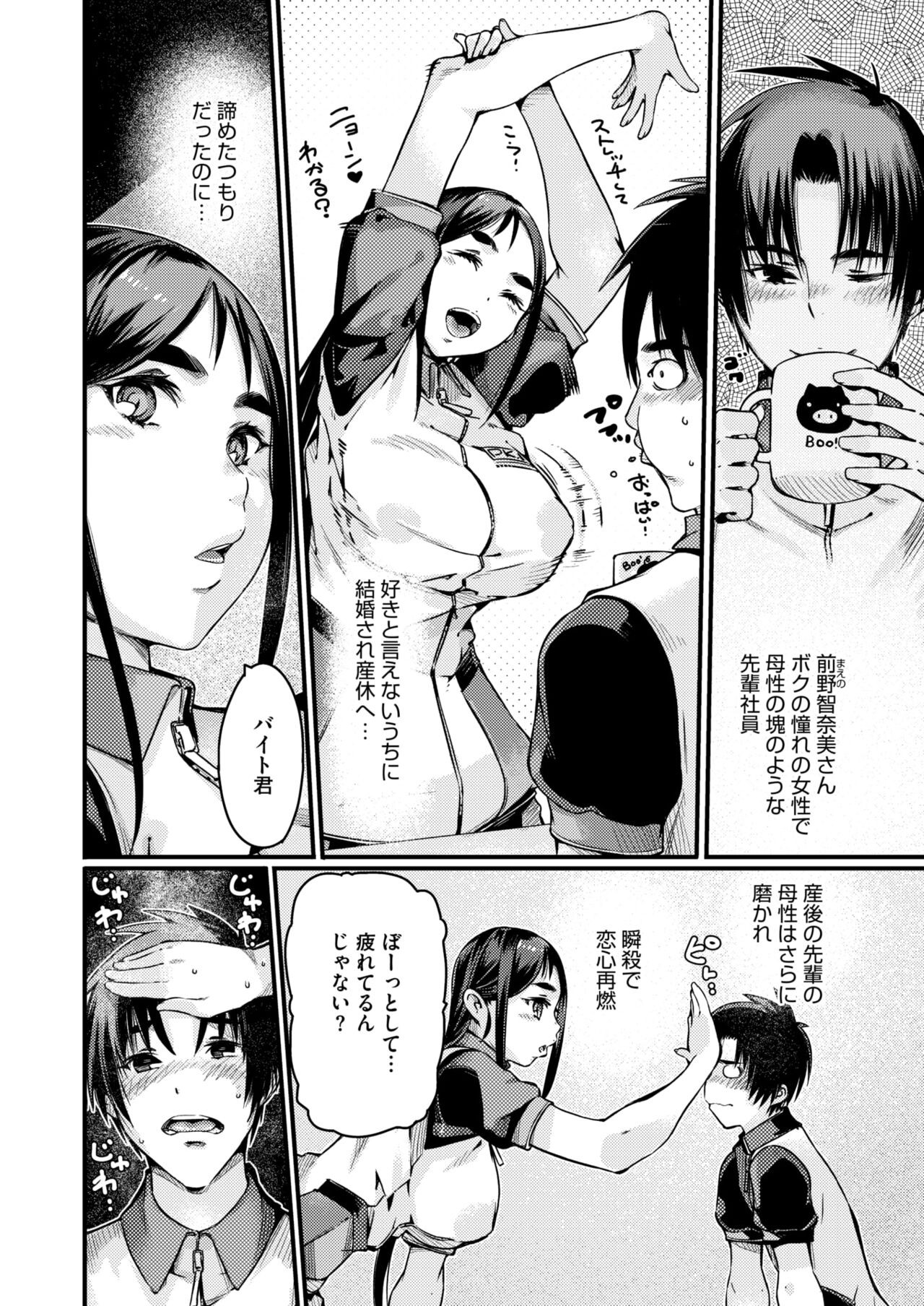 Page 193
