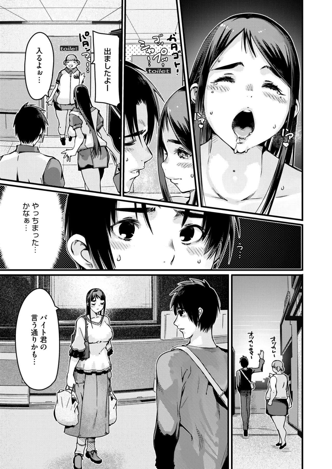Page 200