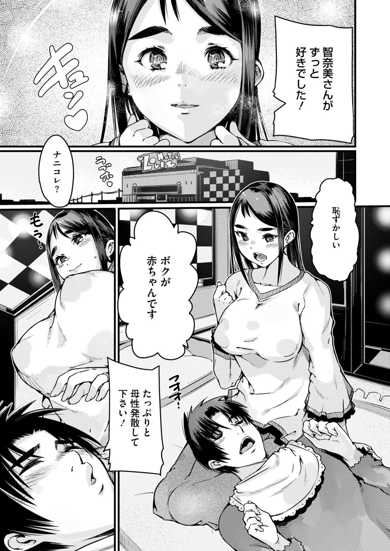 Page 202