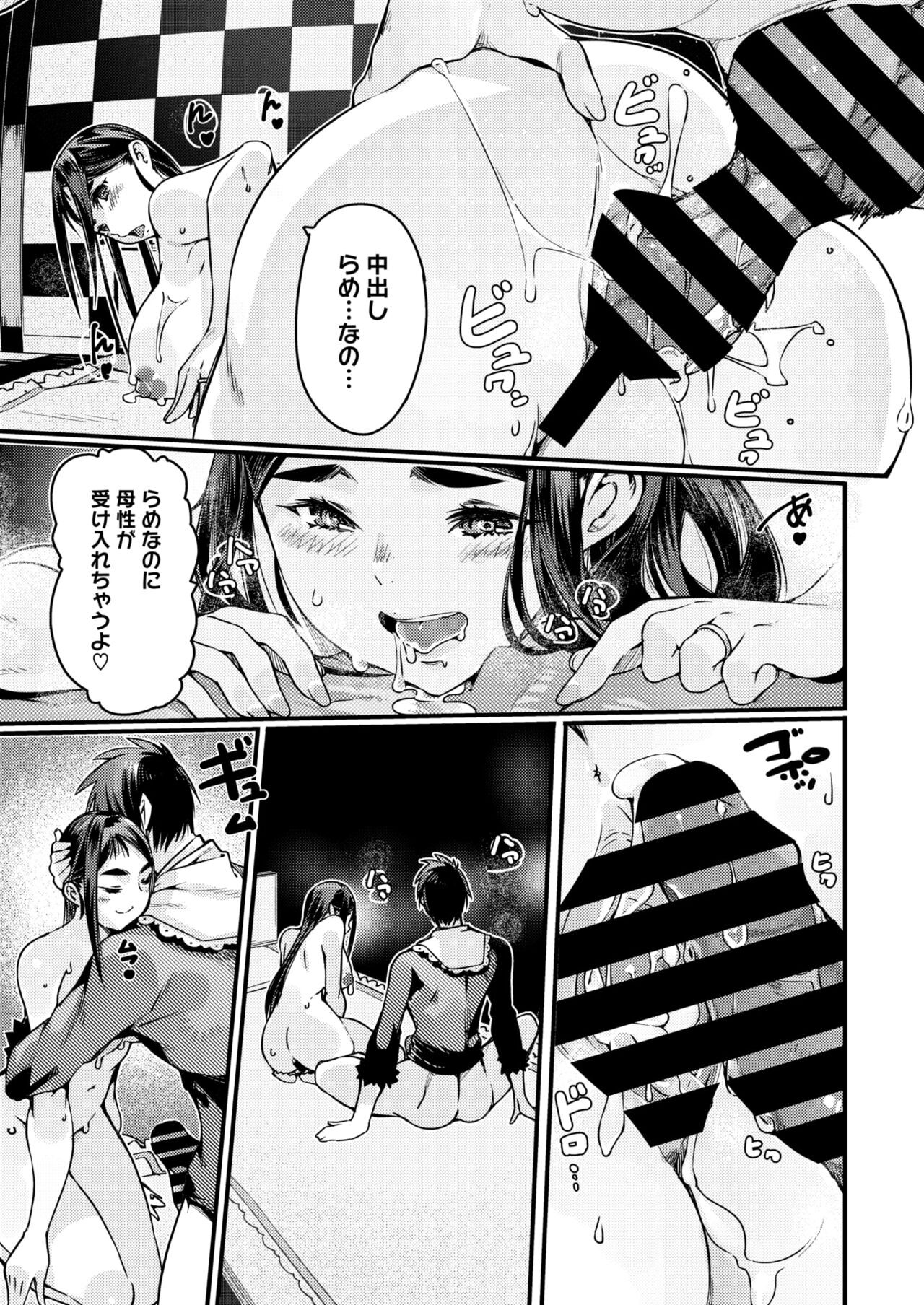 Page 212