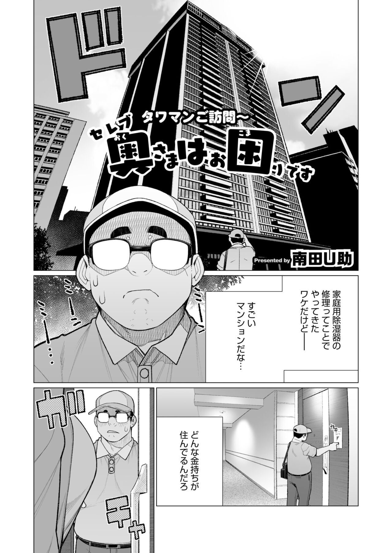 Page 214