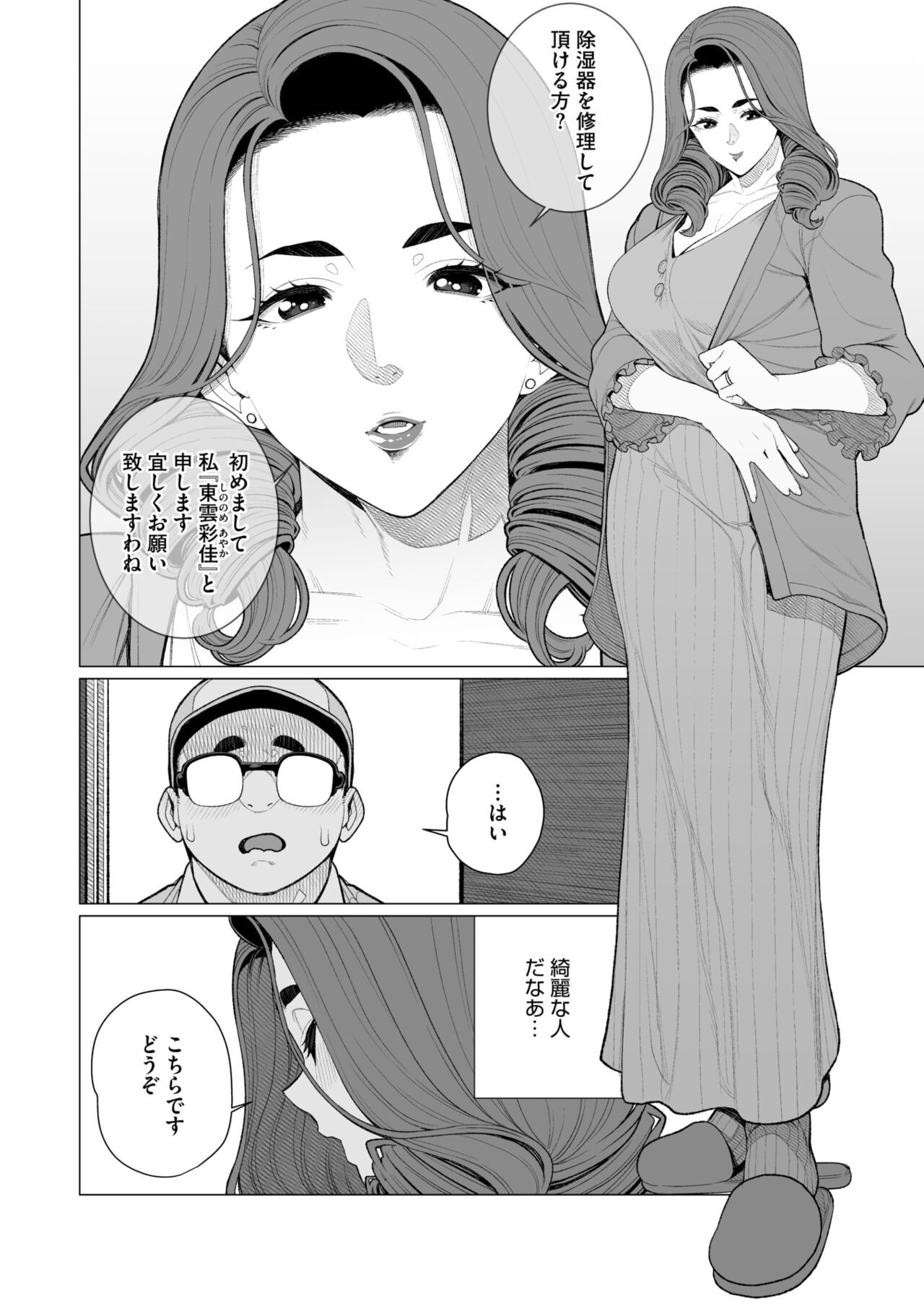 Page 215