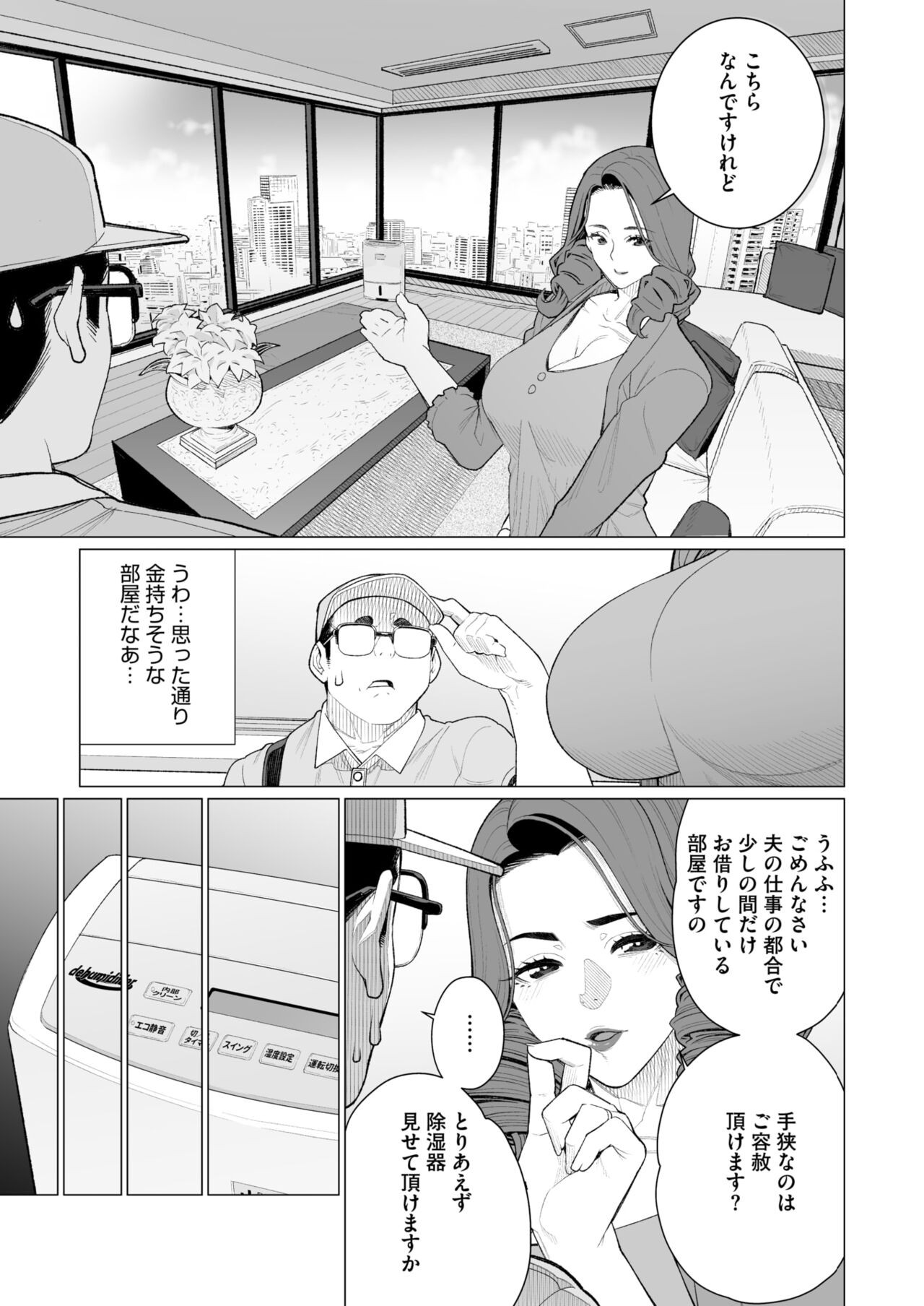 Page 216