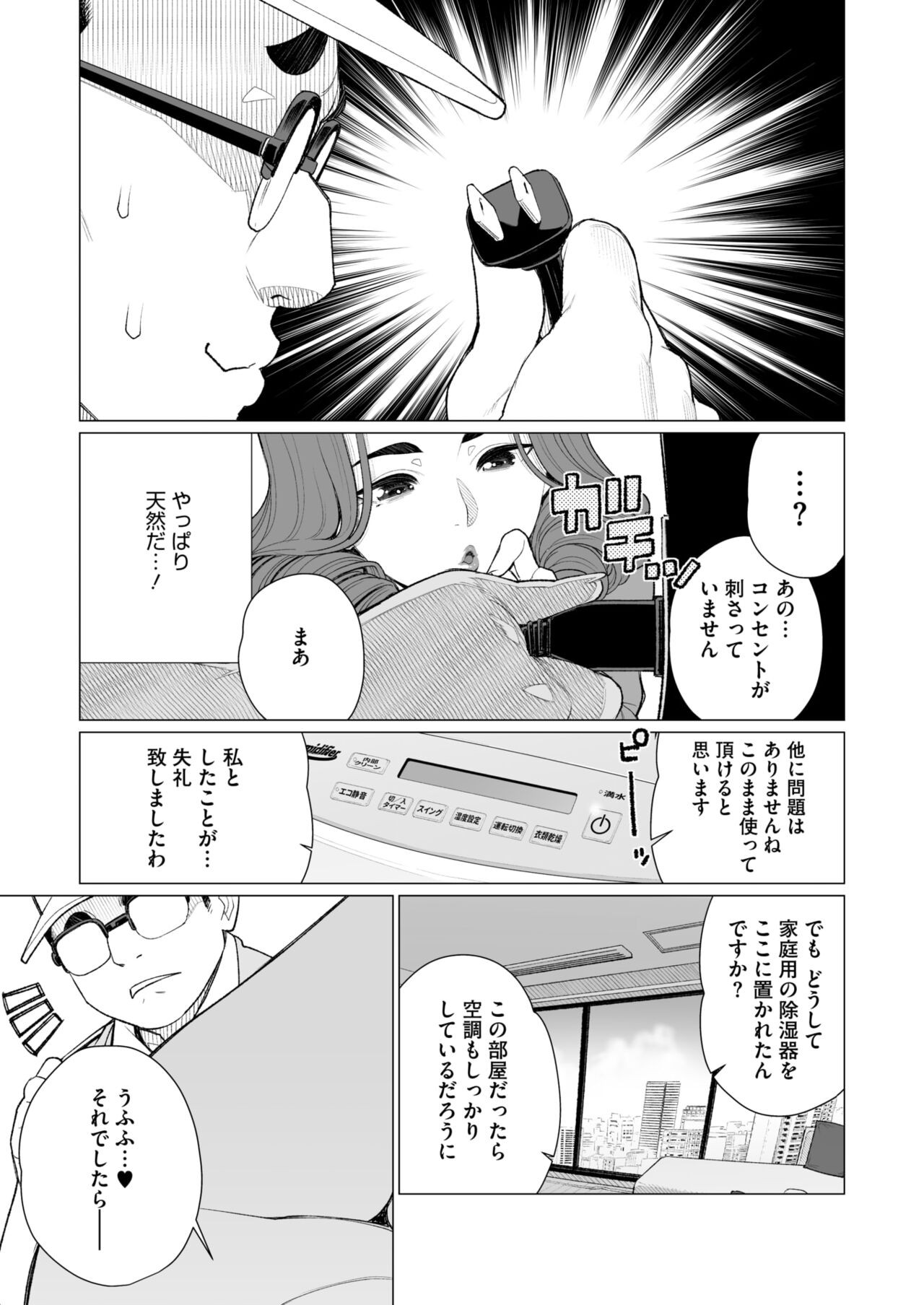 Page 218