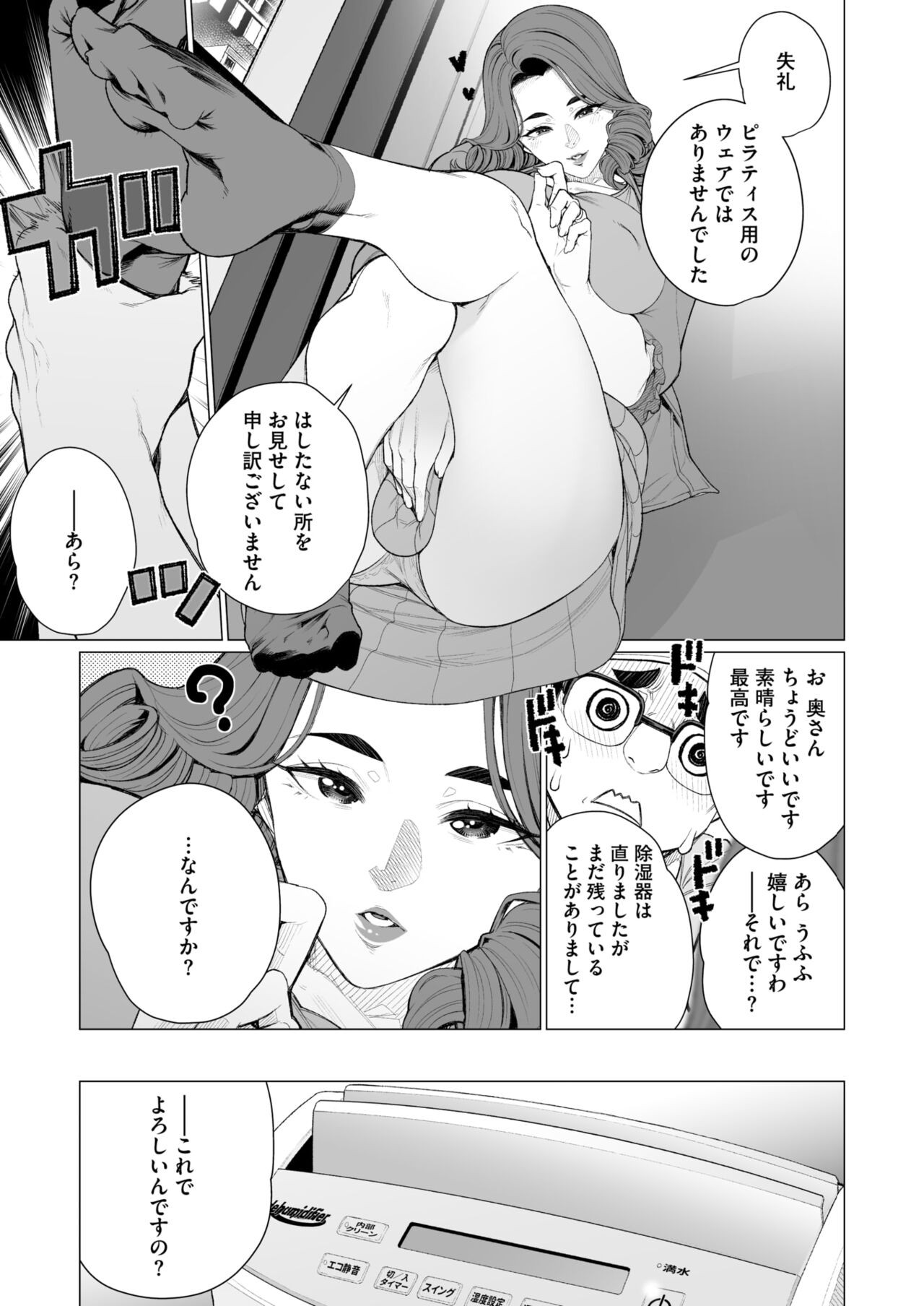 Page 220