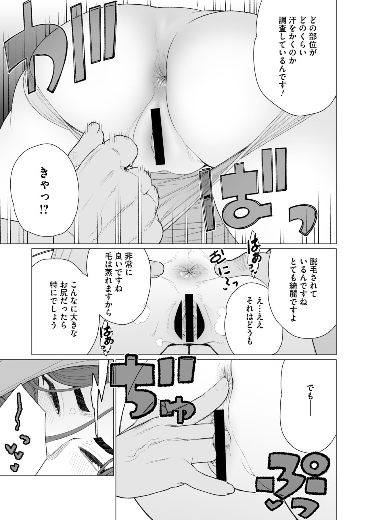 Page 222