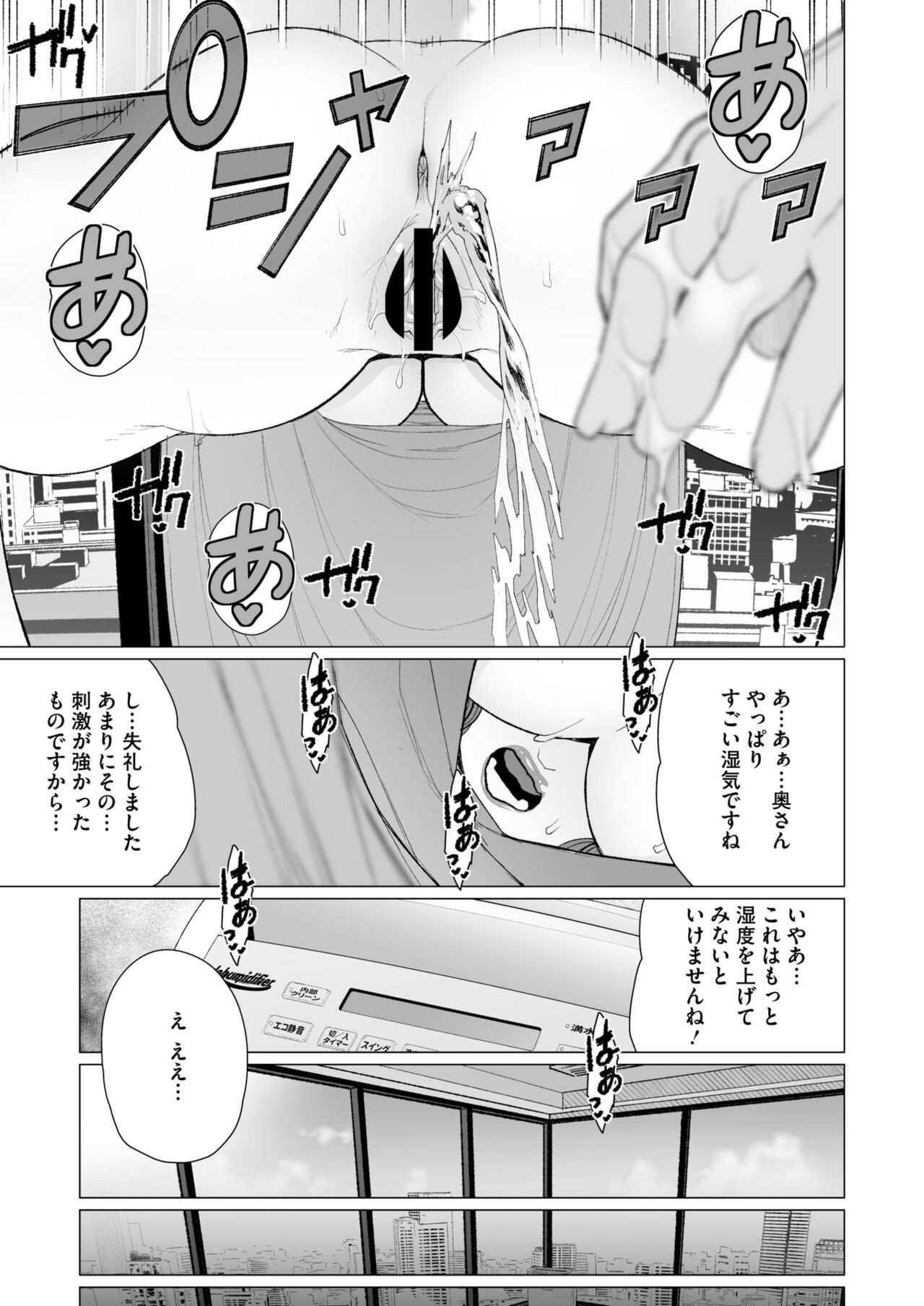 Page 224