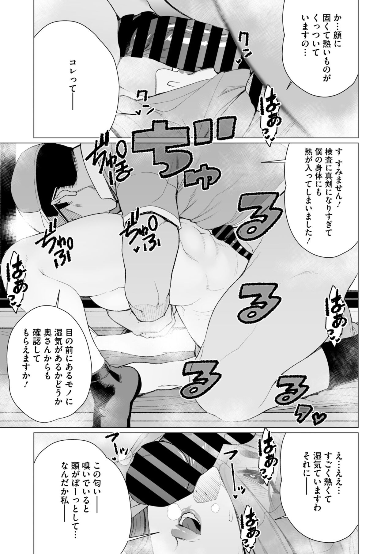 Page 226