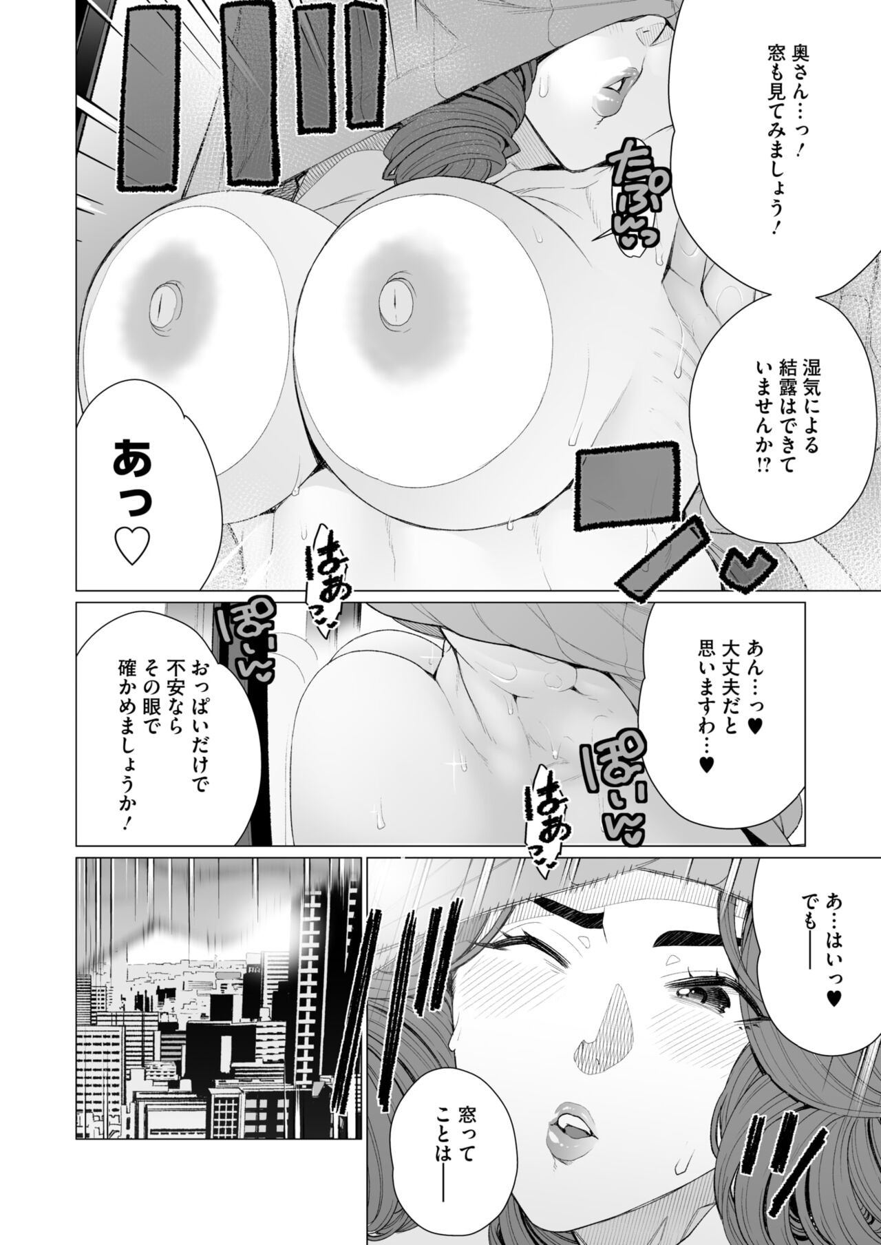 Page 231