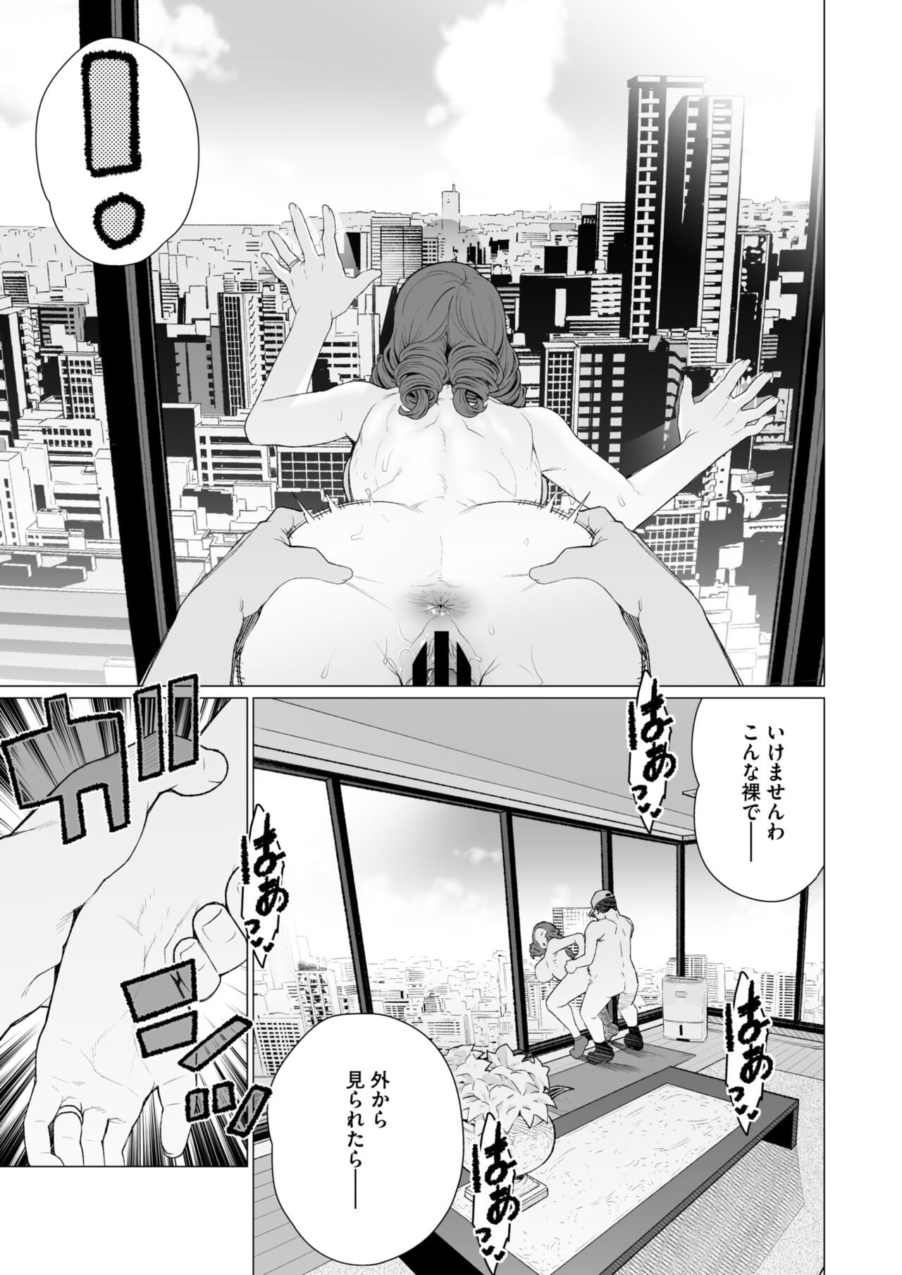 Page 232