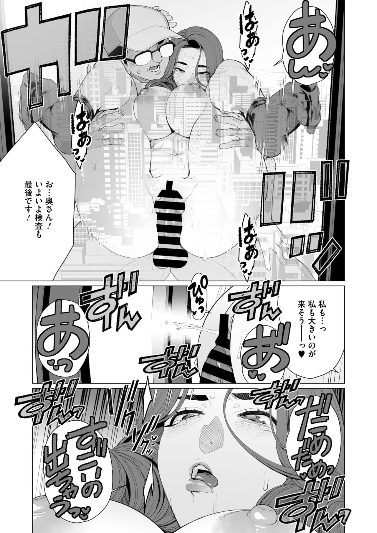 Page 234