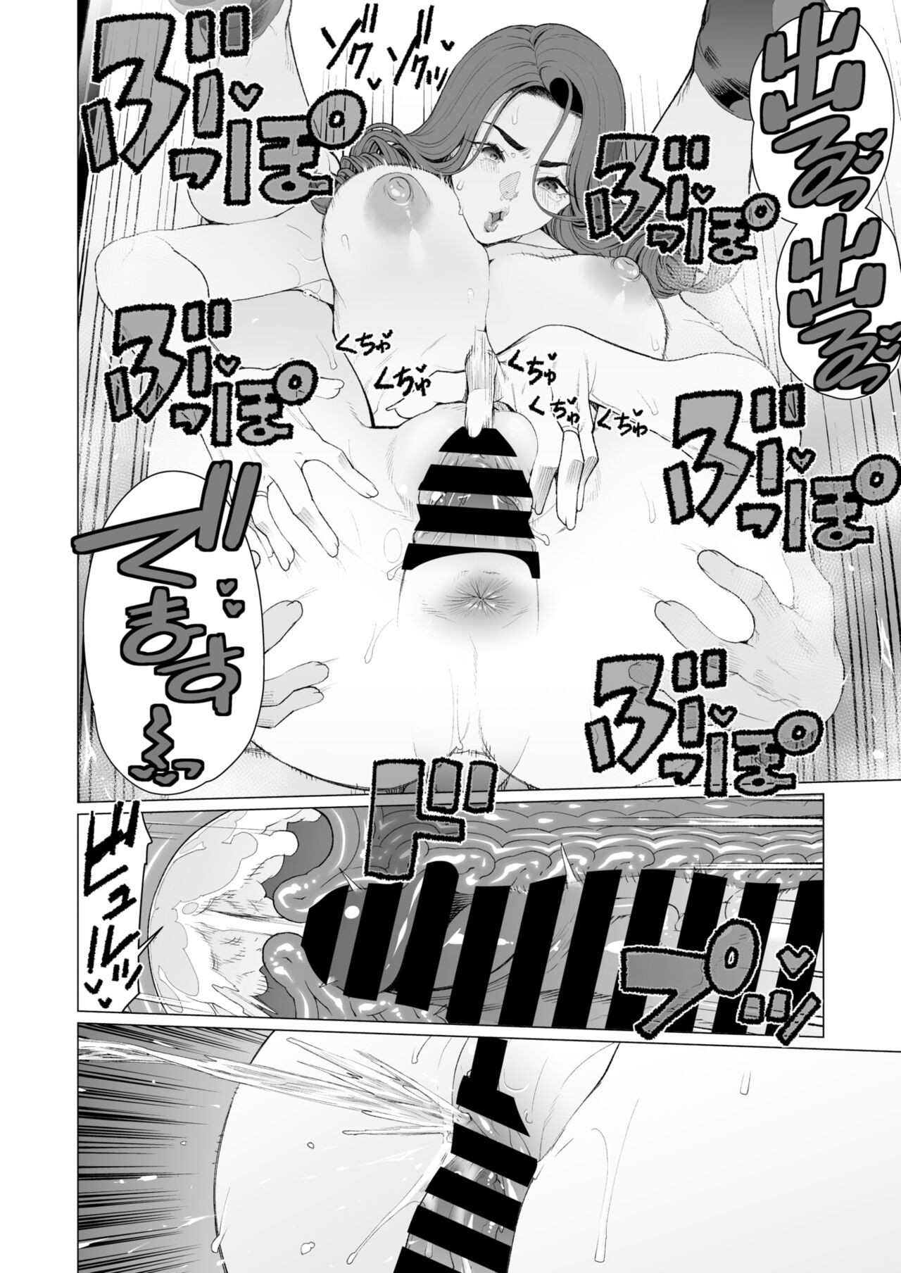 Page 235