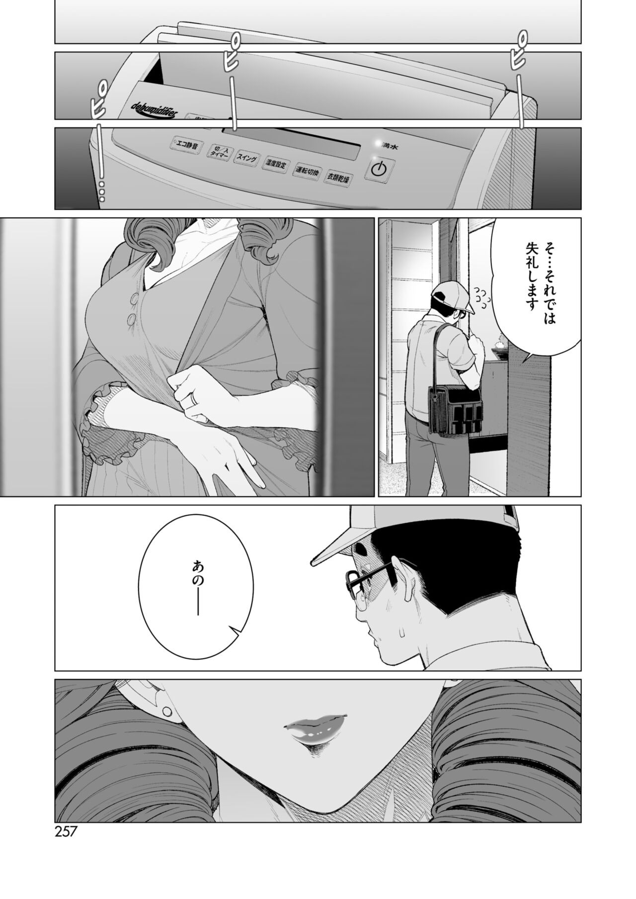 Page 240