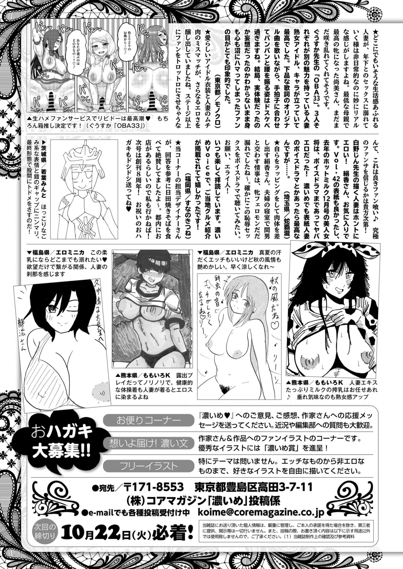 Page 244