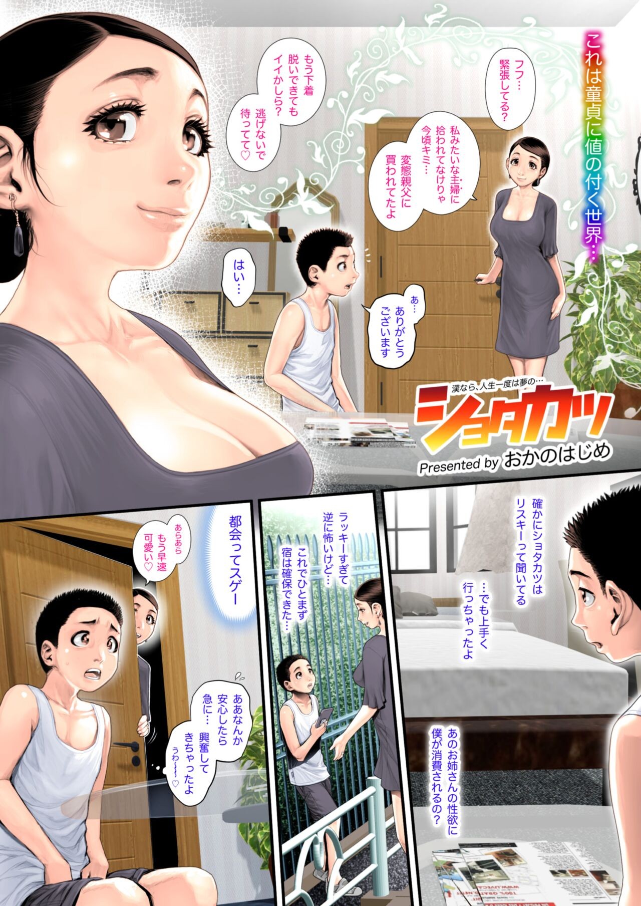 Page 36