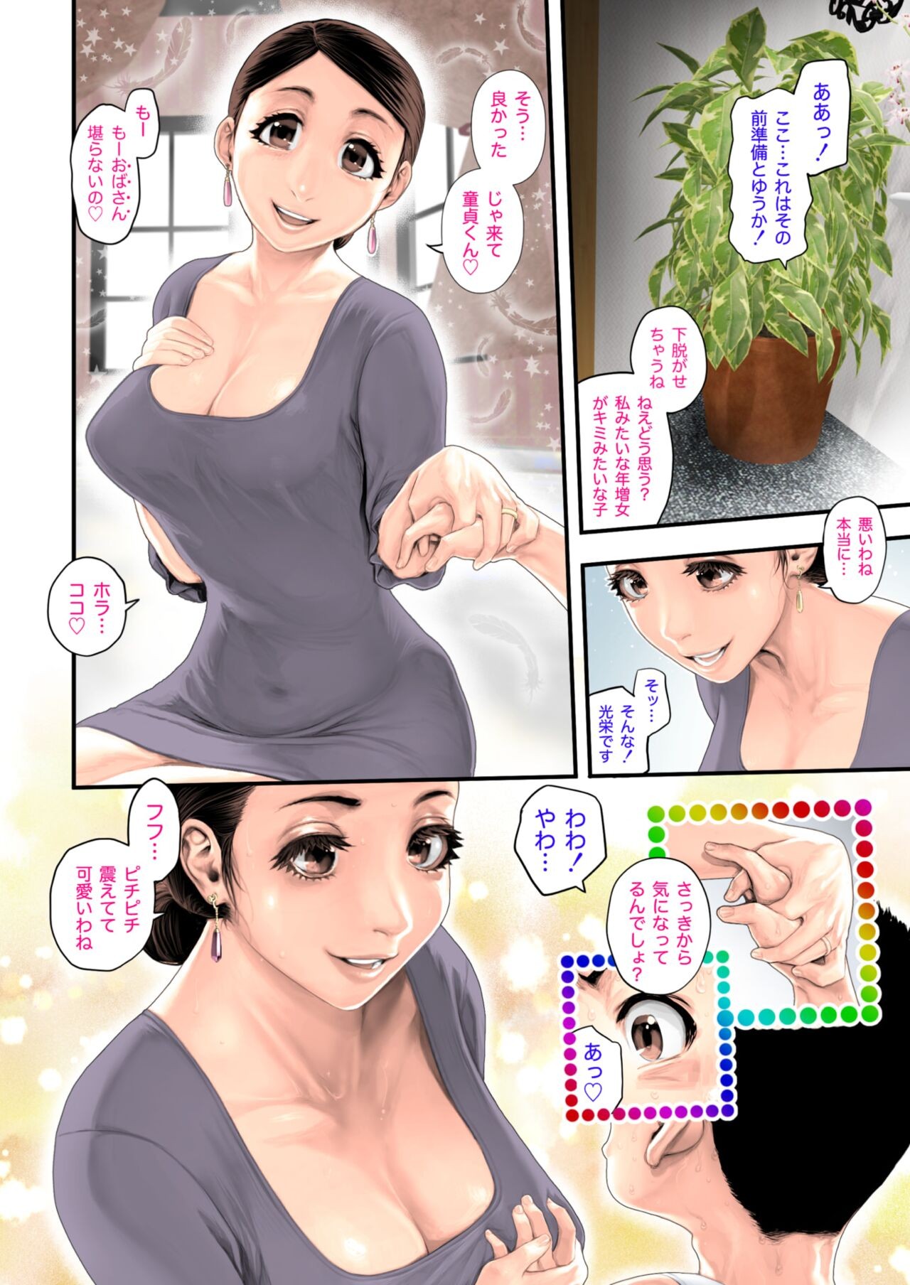 Page 37
