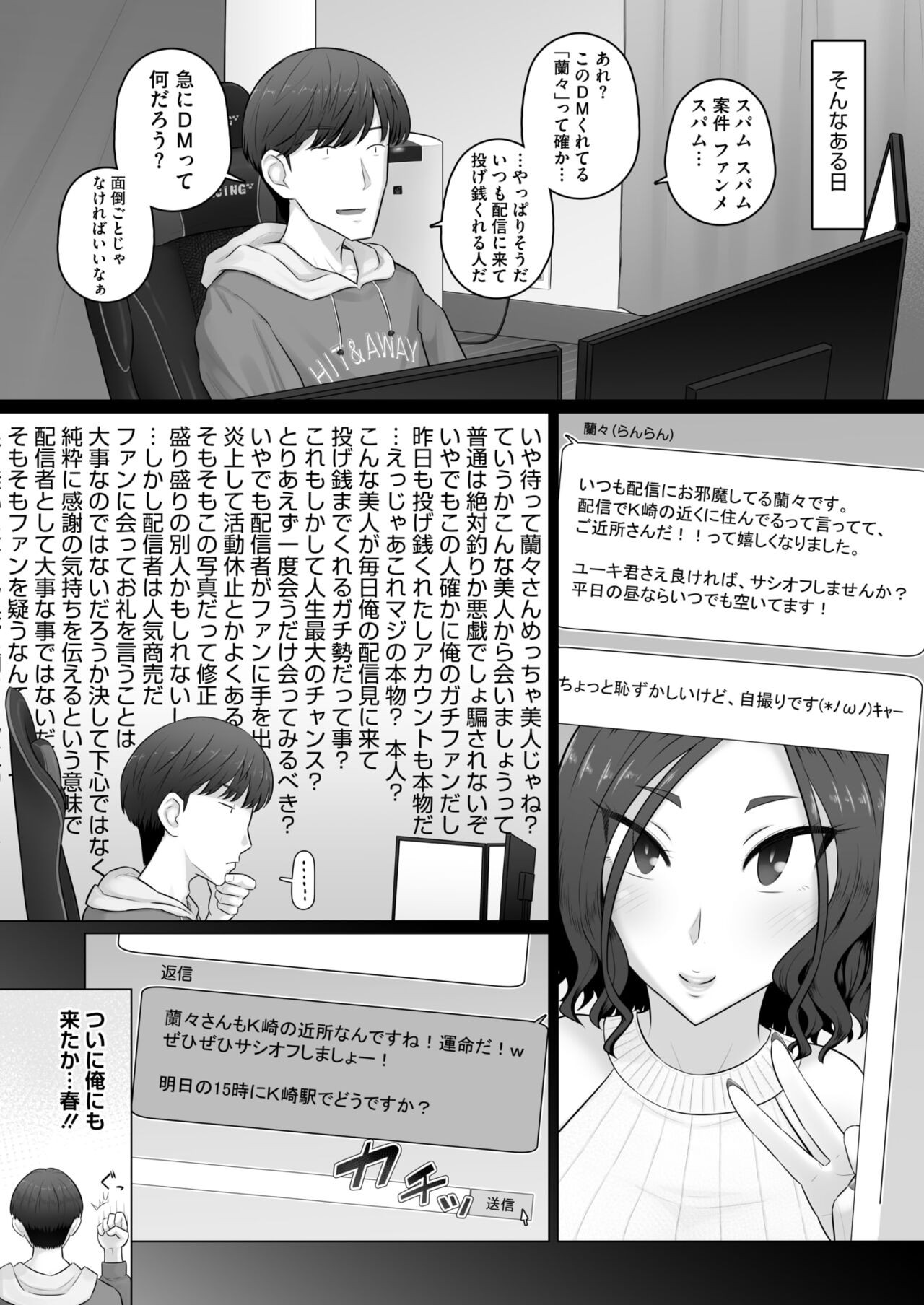Page 92
