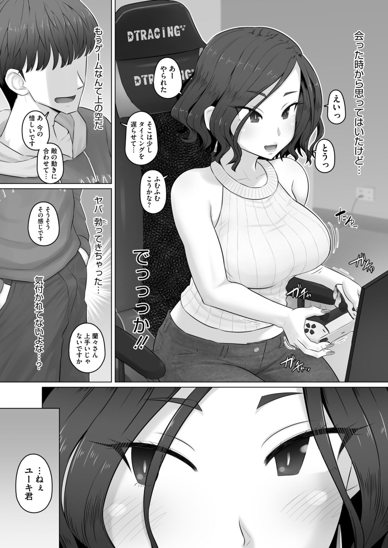 Page 95