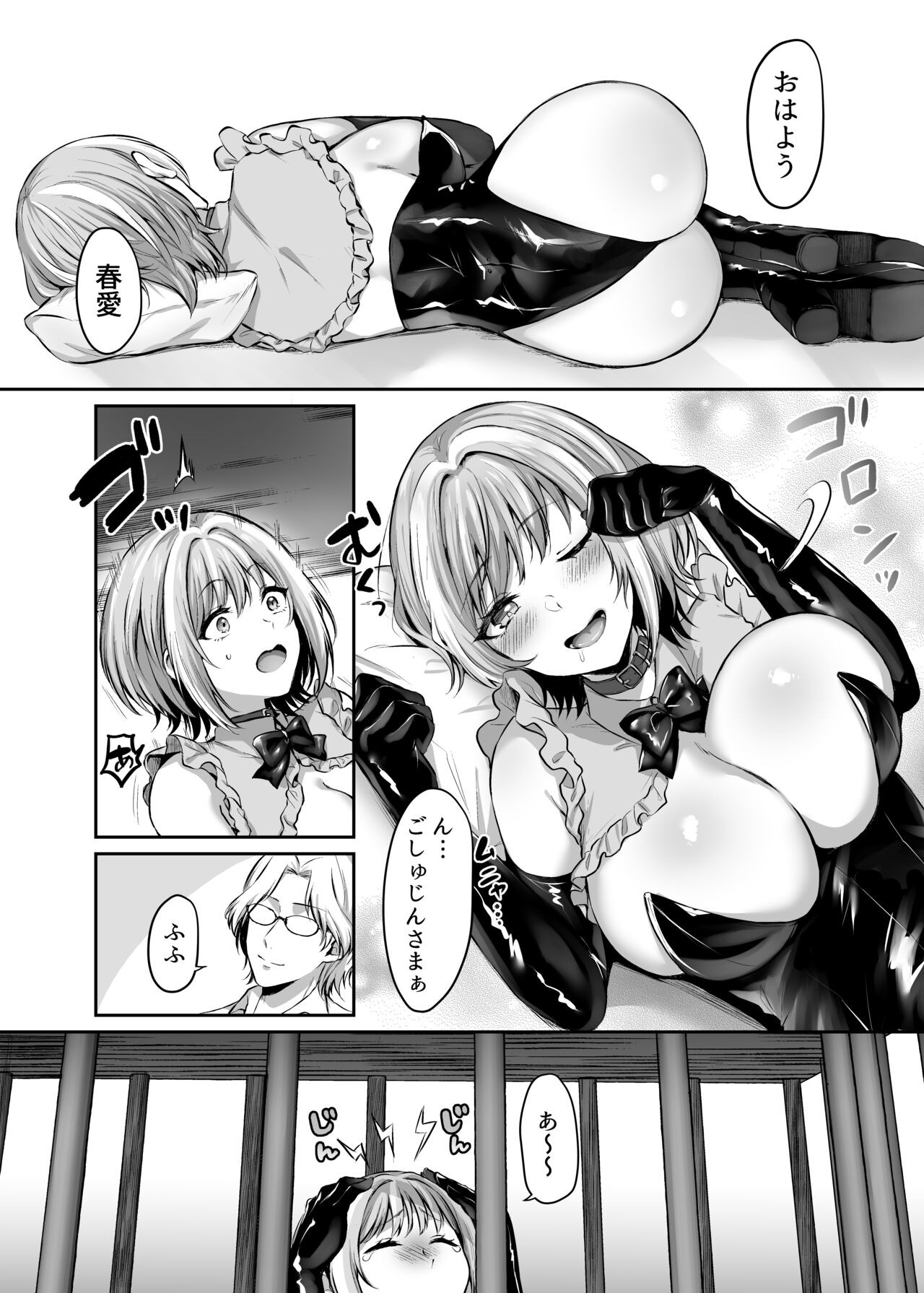 Page 48
