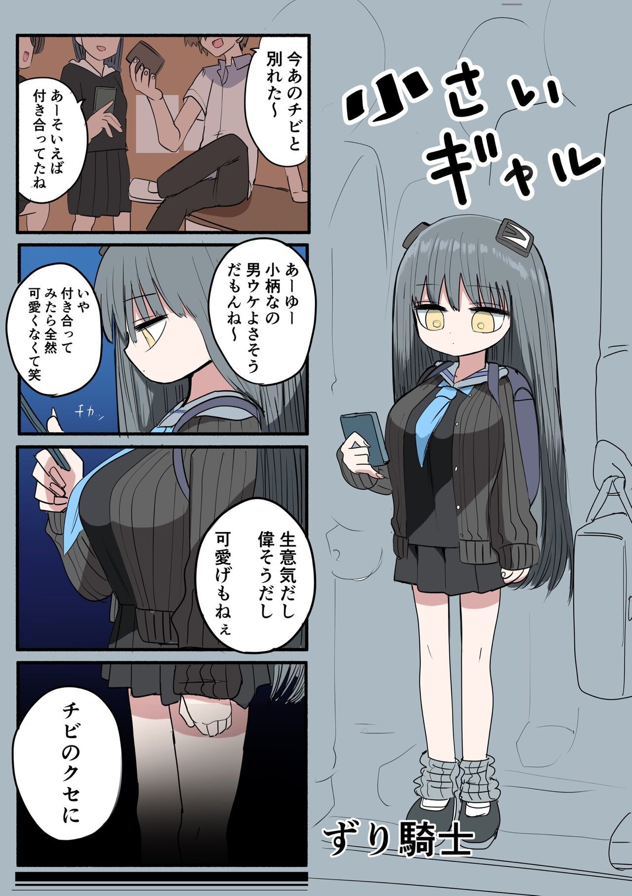 Page 45