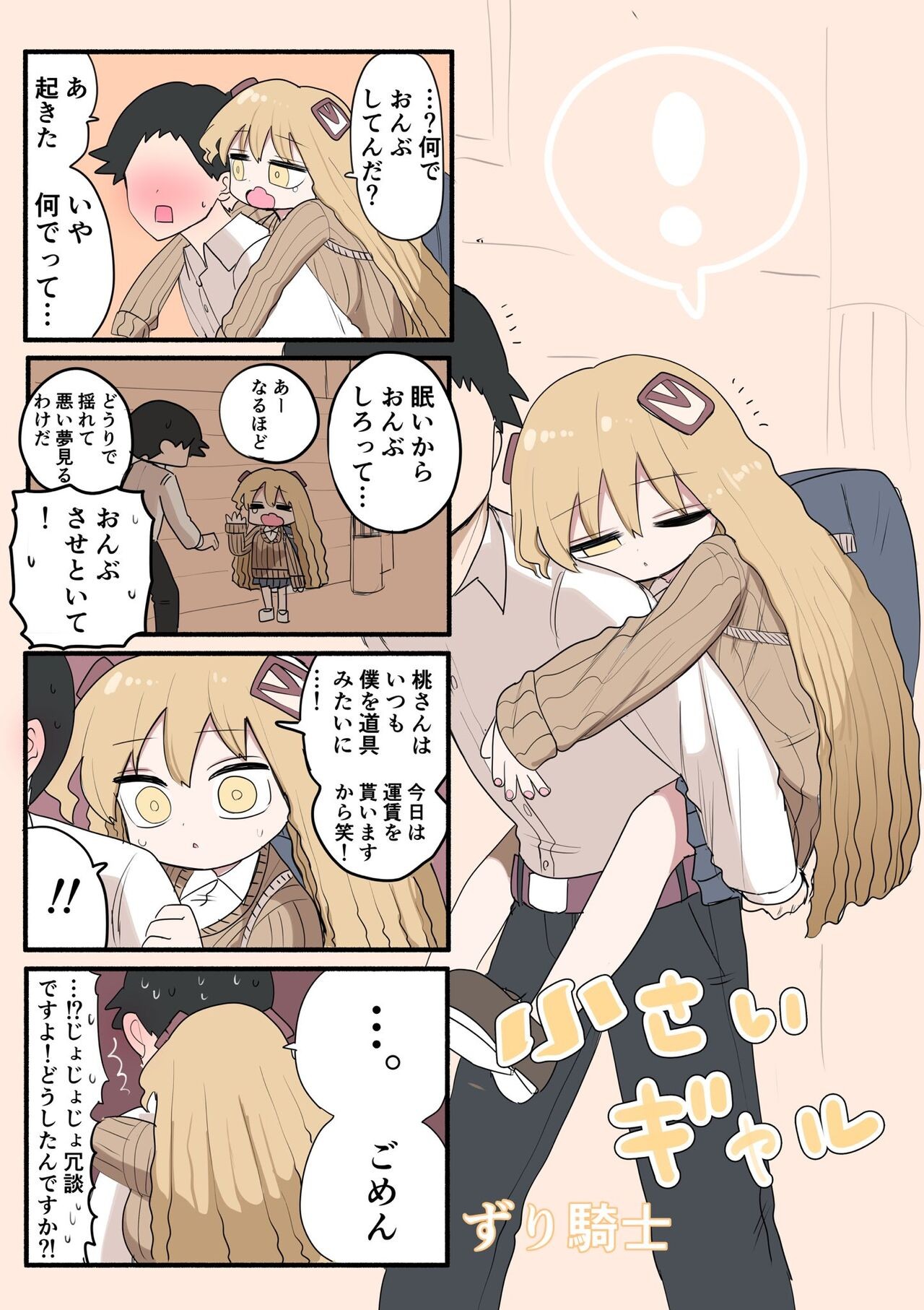 Page 46