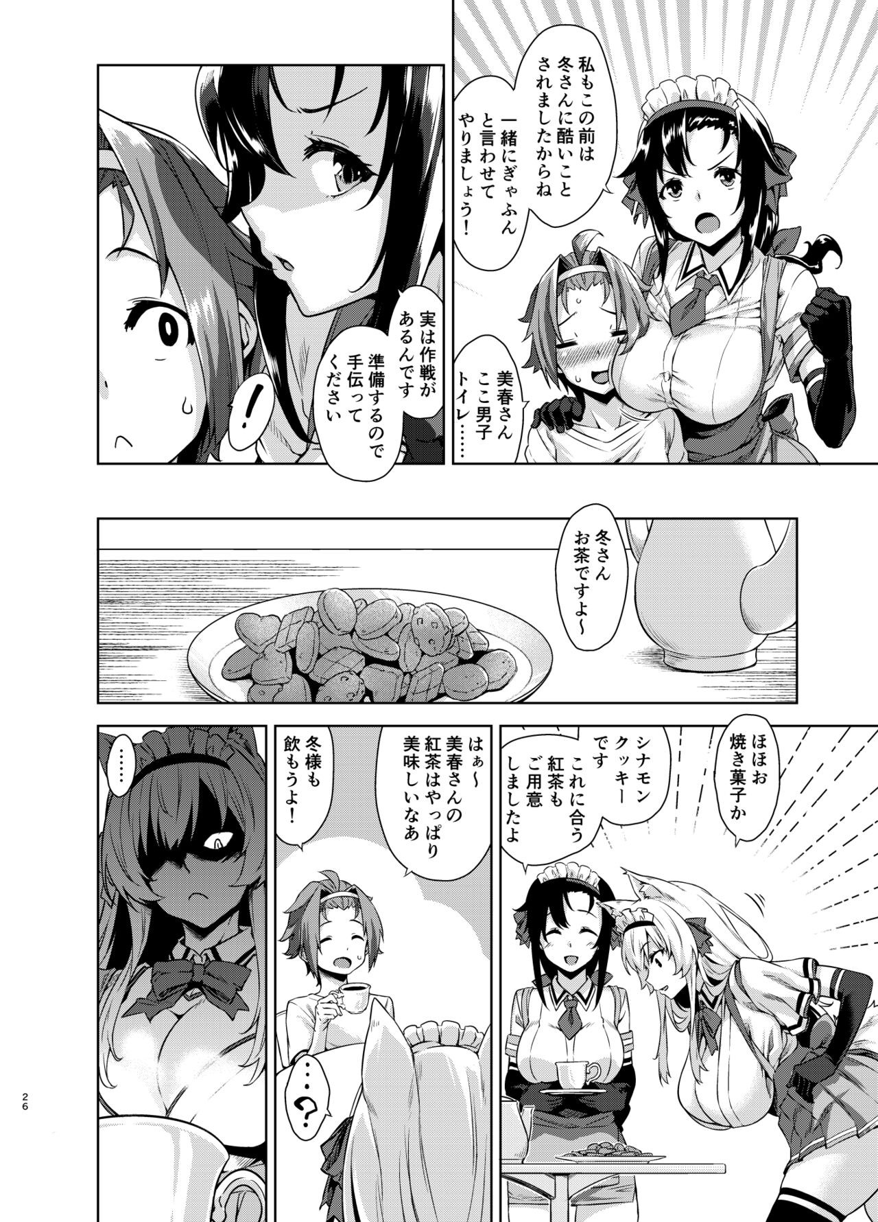 Page 26