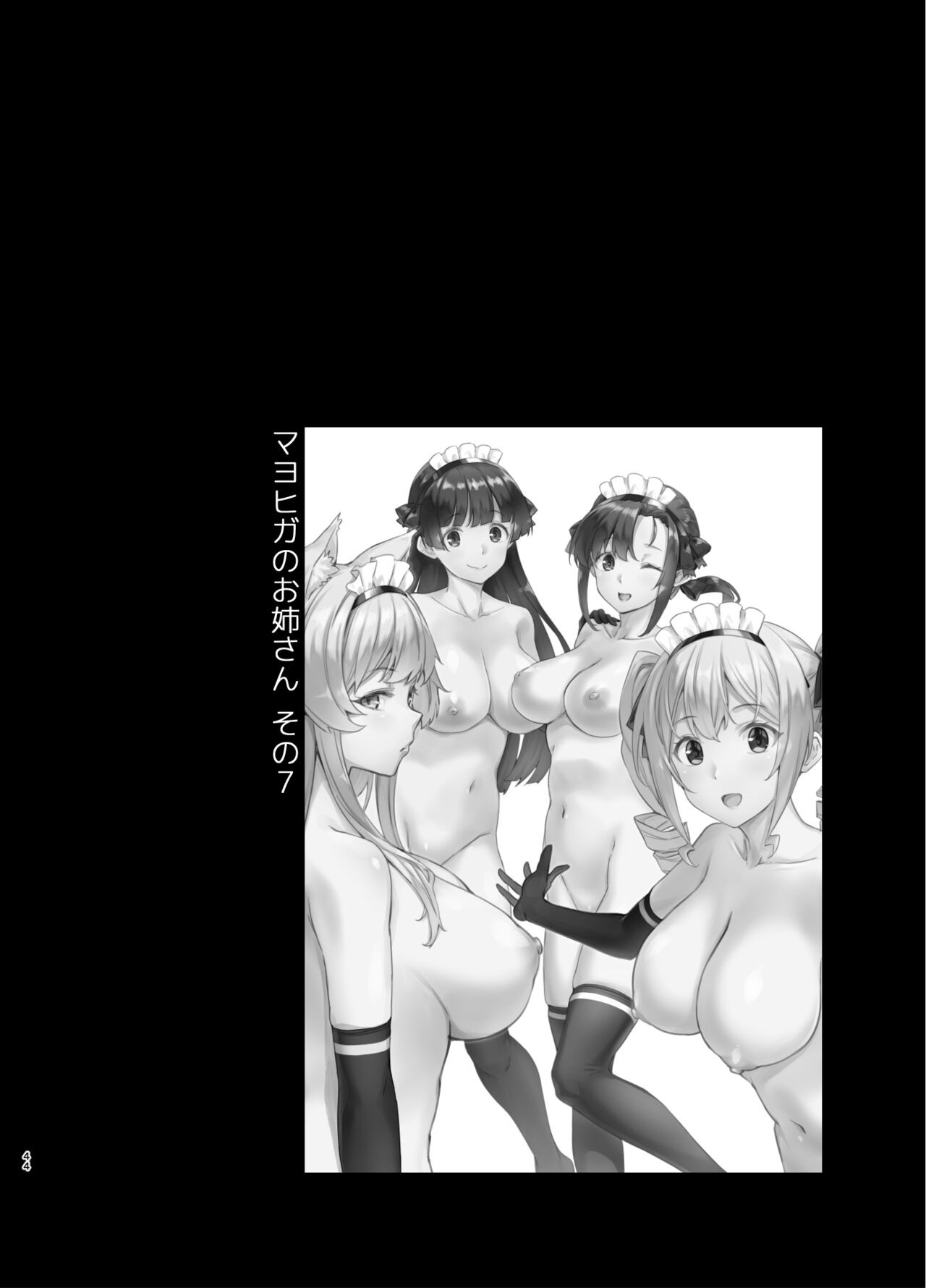 Page 44