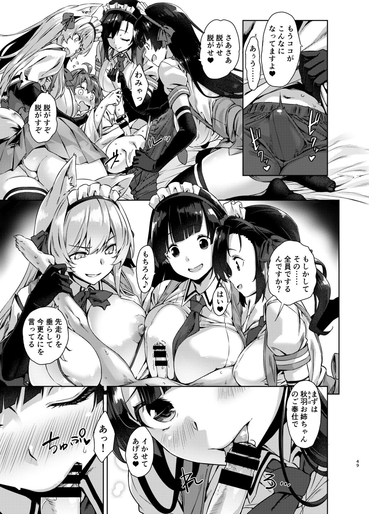 Page 49