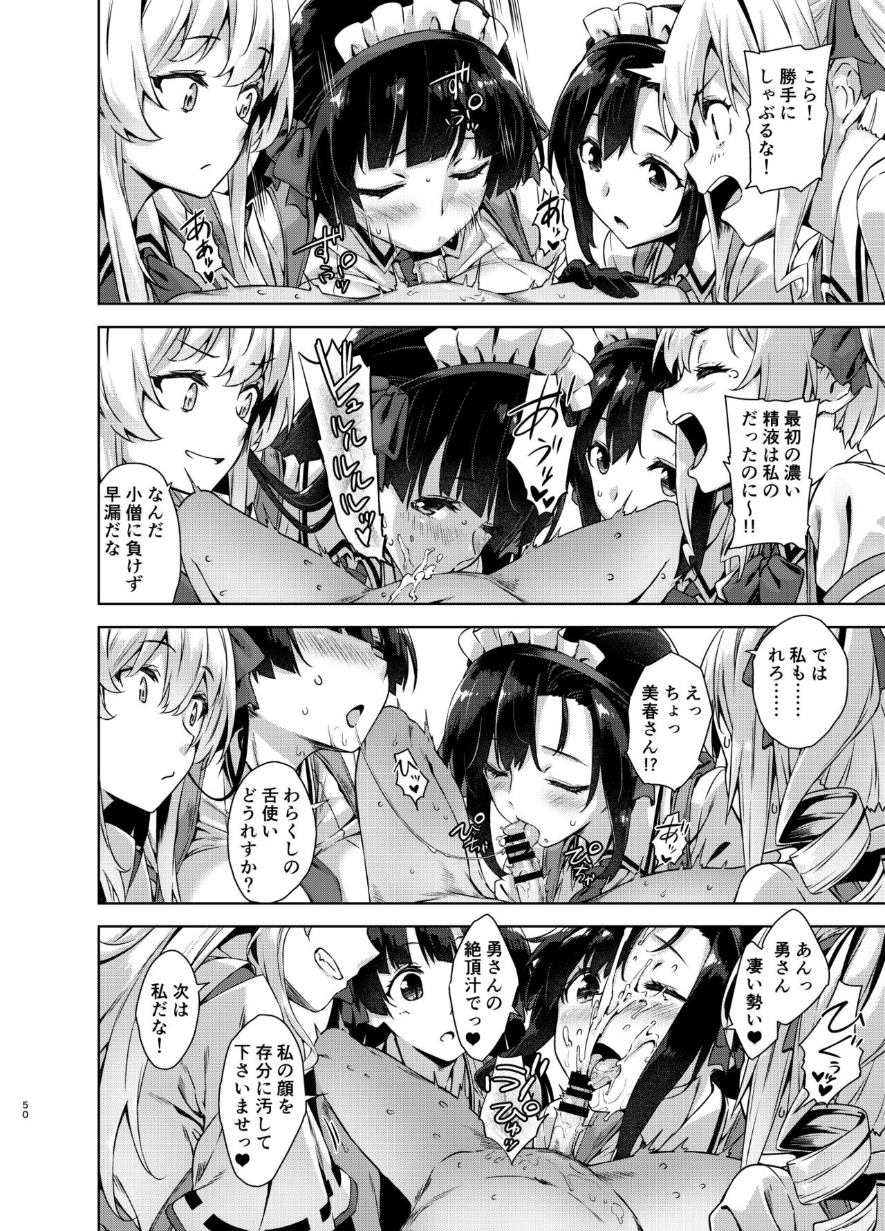 Page 50