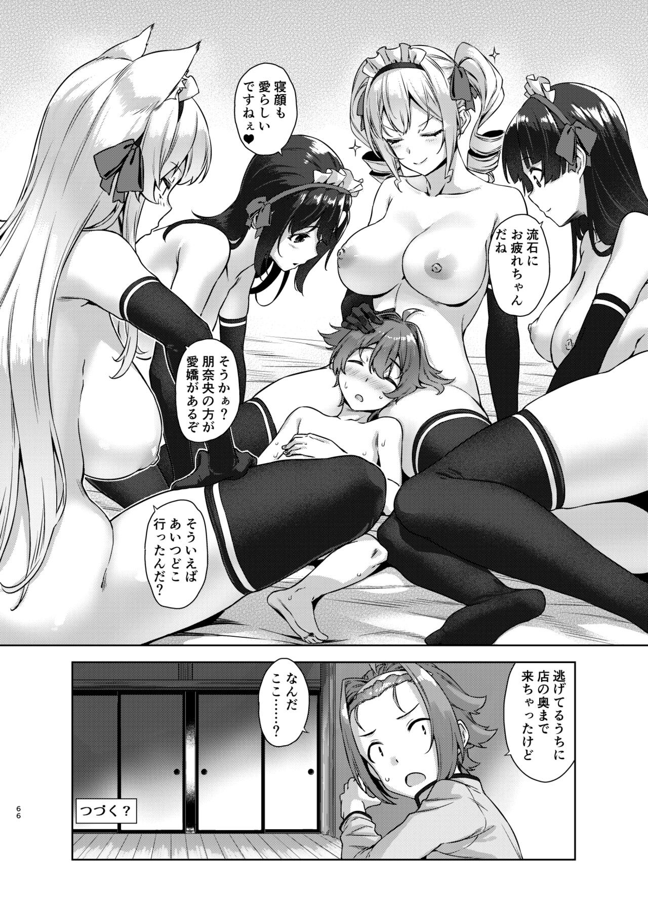 Page 66