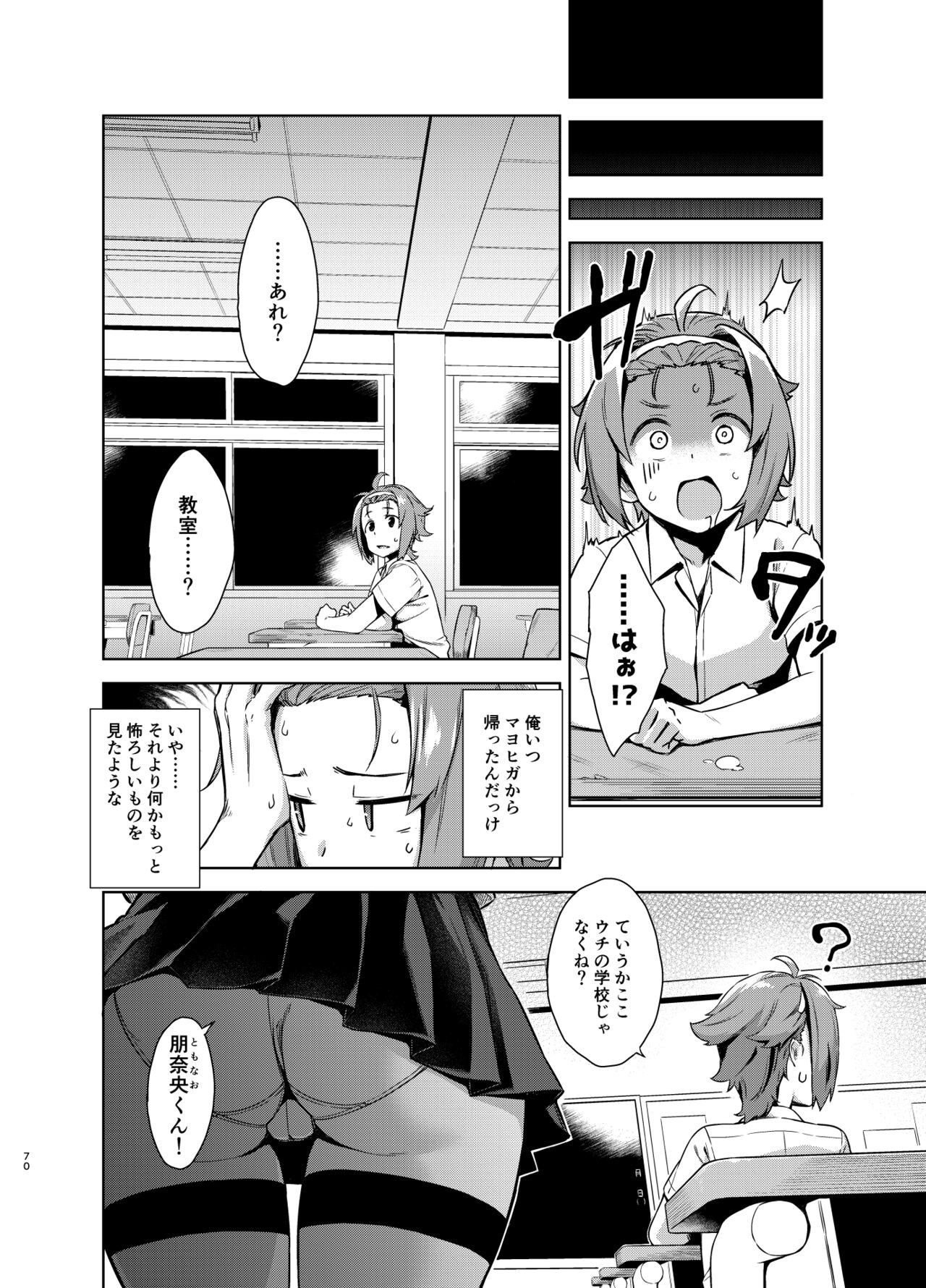 Page 70