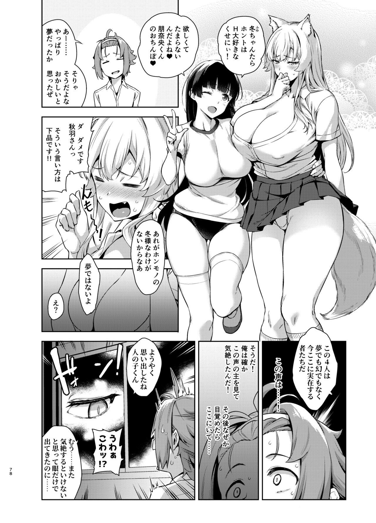 Page 78