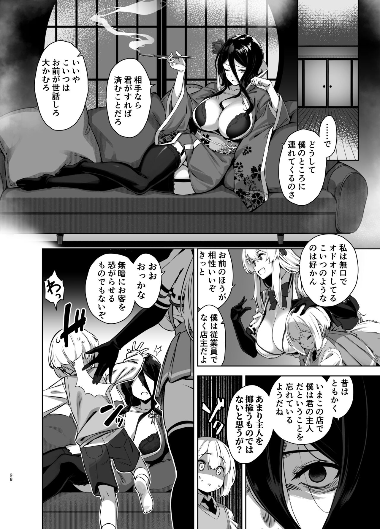 Page 98