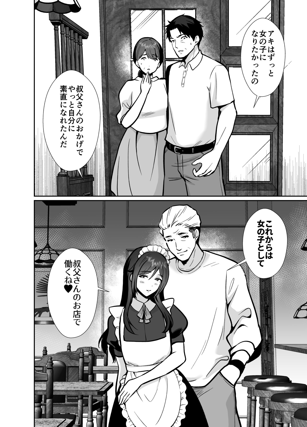 Page 55