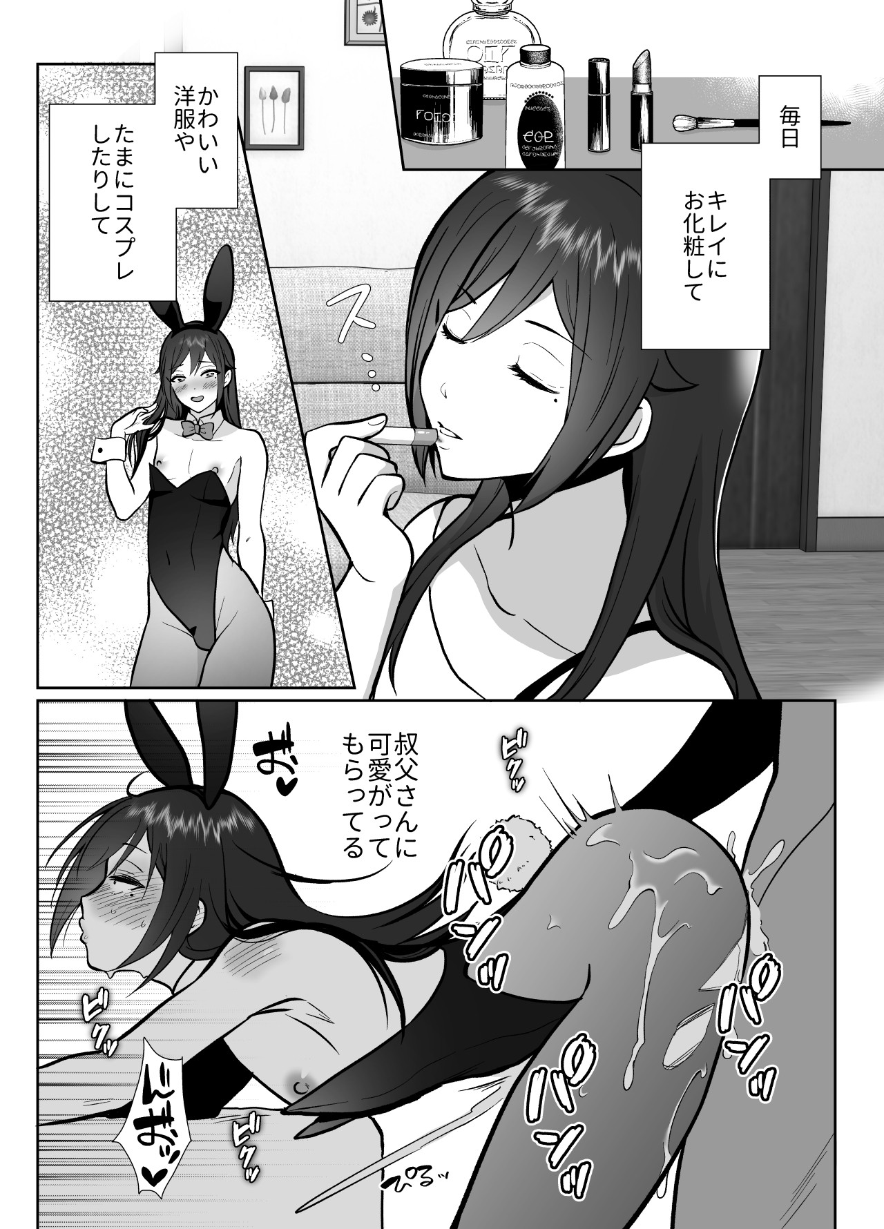 Page 56