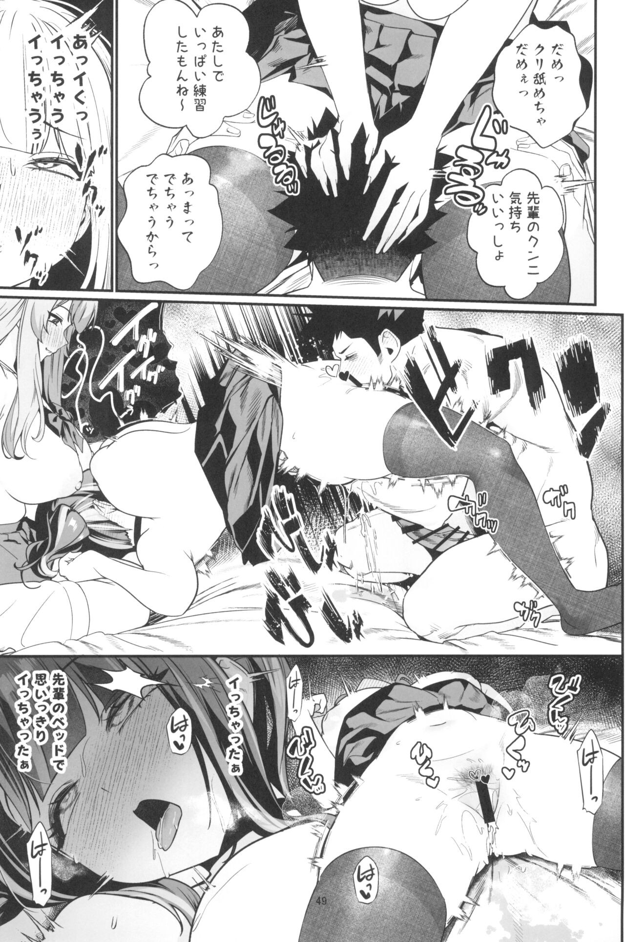 Page 49