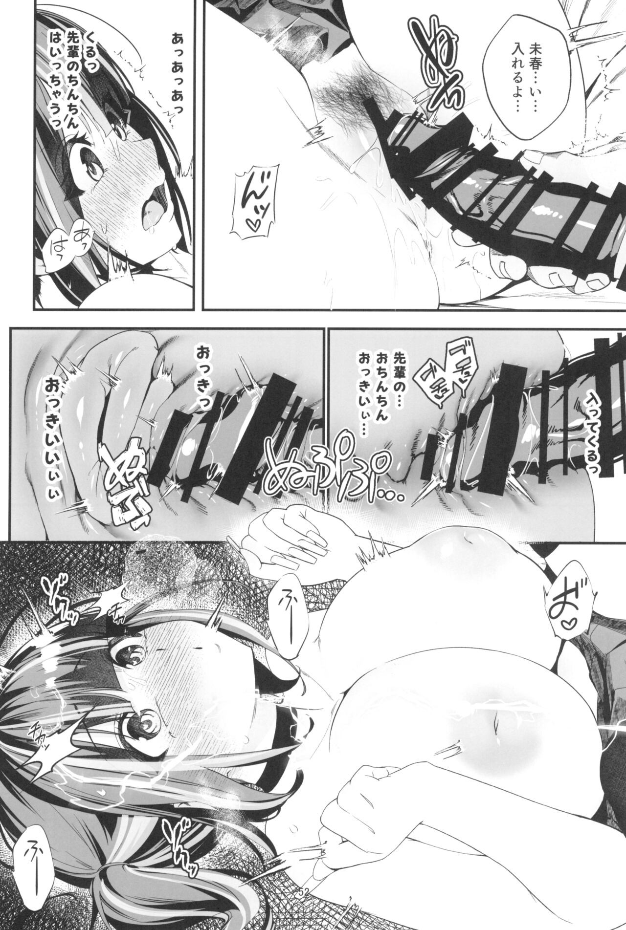 Page 52