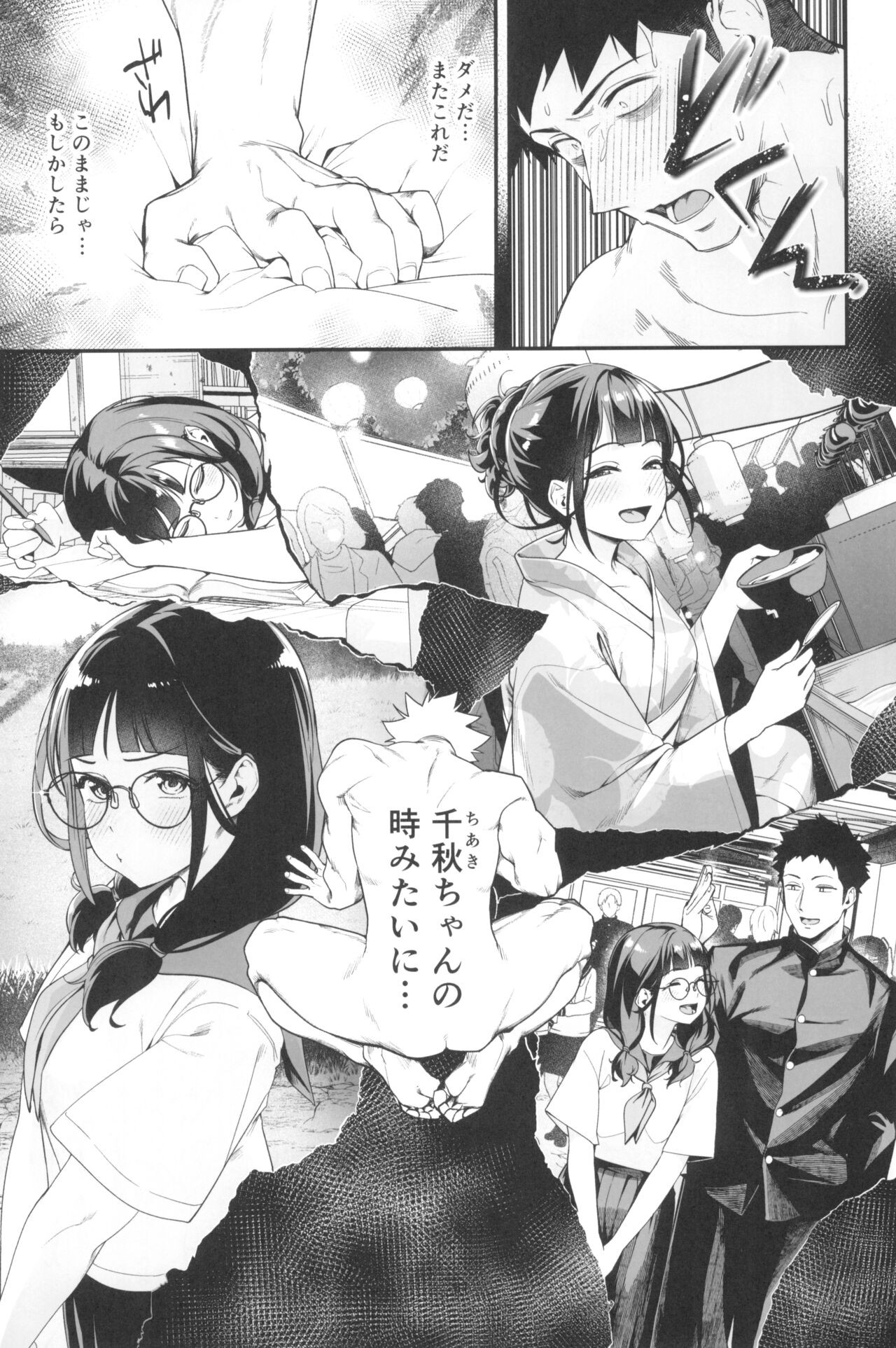 Page 61