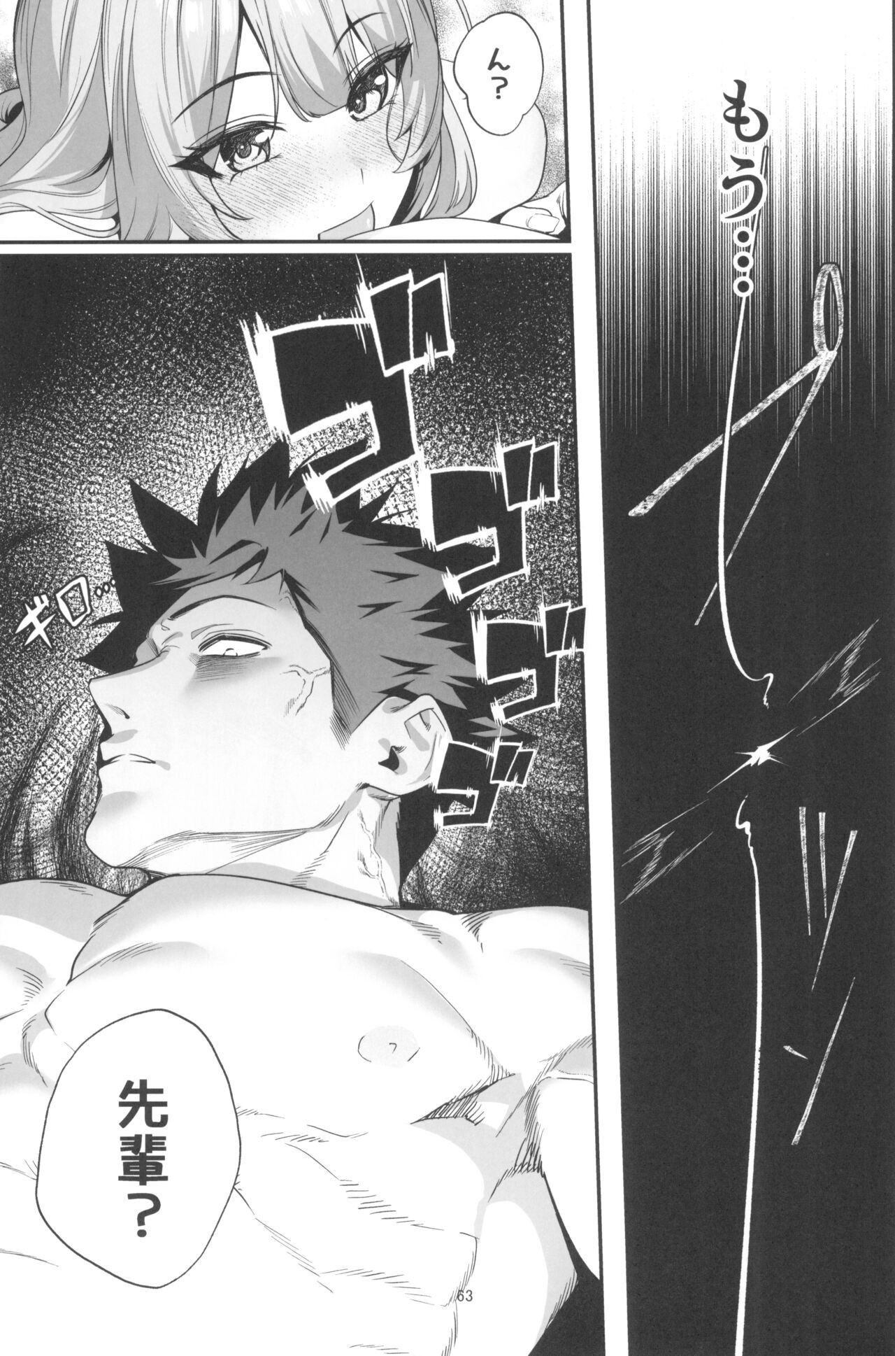 Page 63