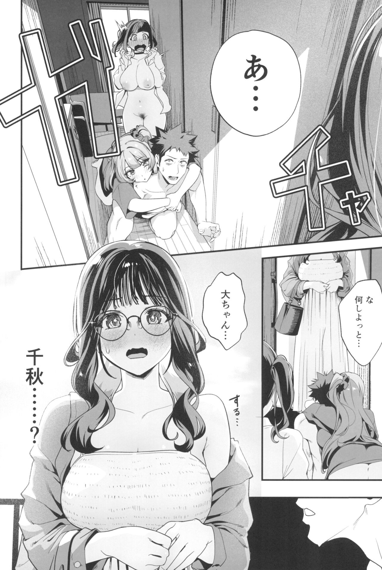 Page 78
