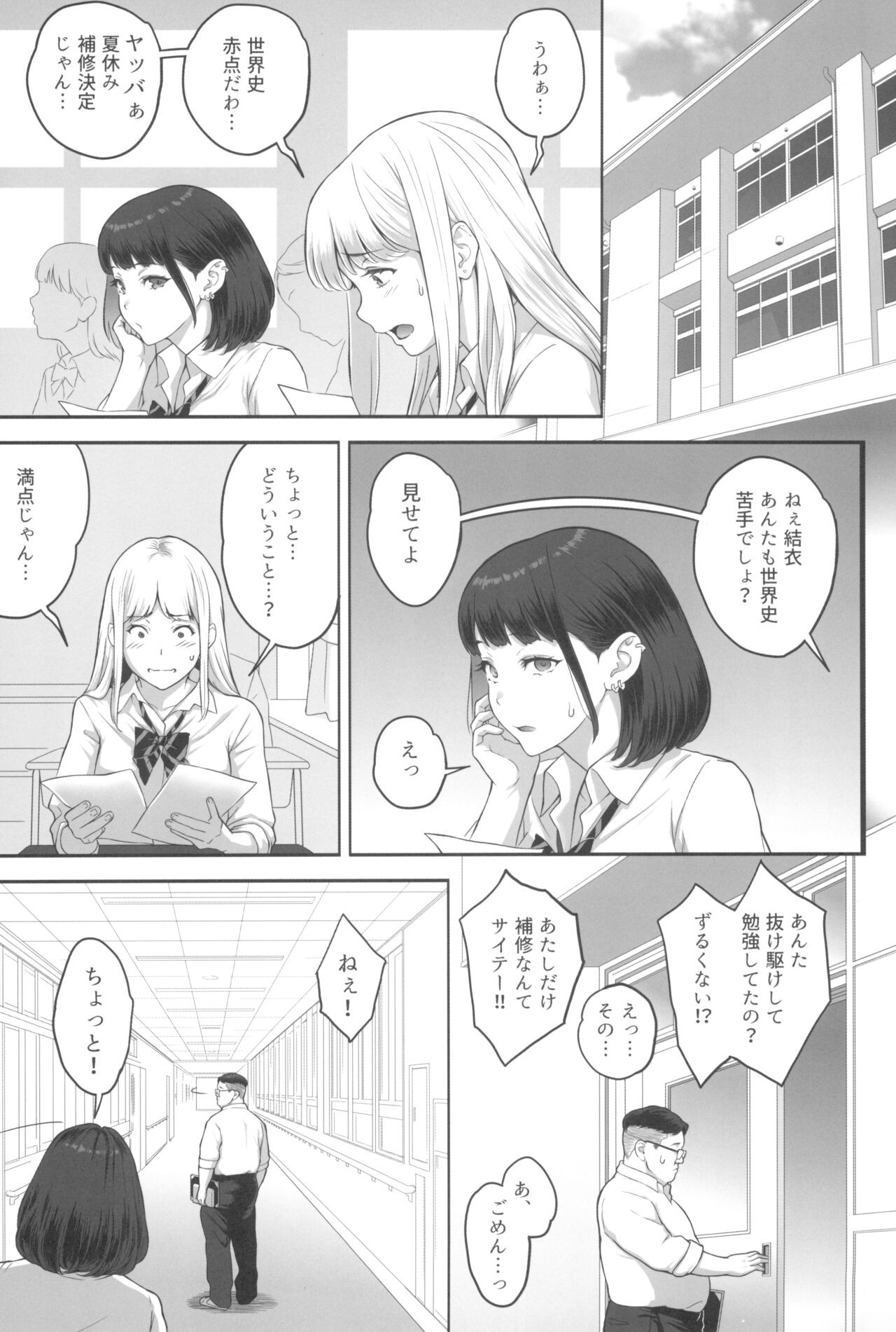 Page 59
