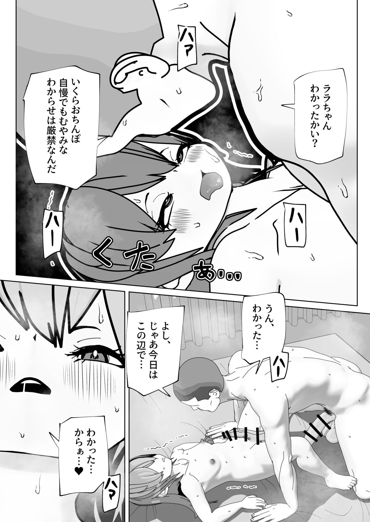 Page 35