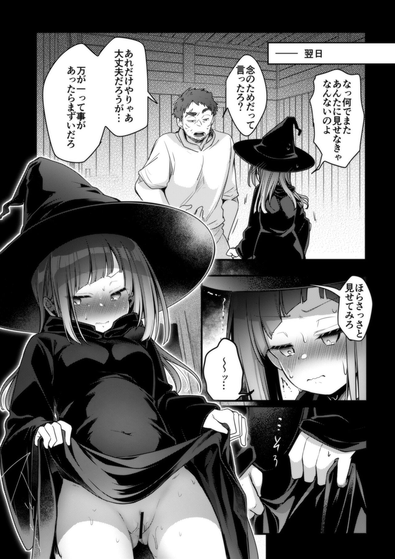 Page 106