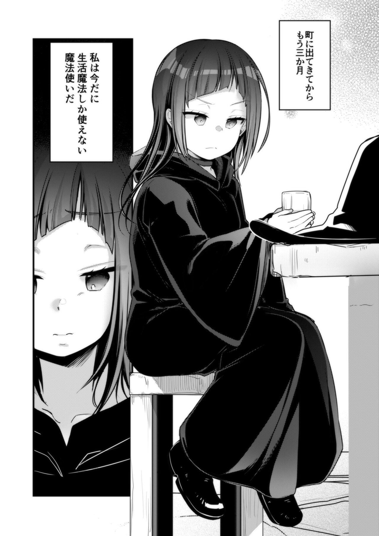 Page 69