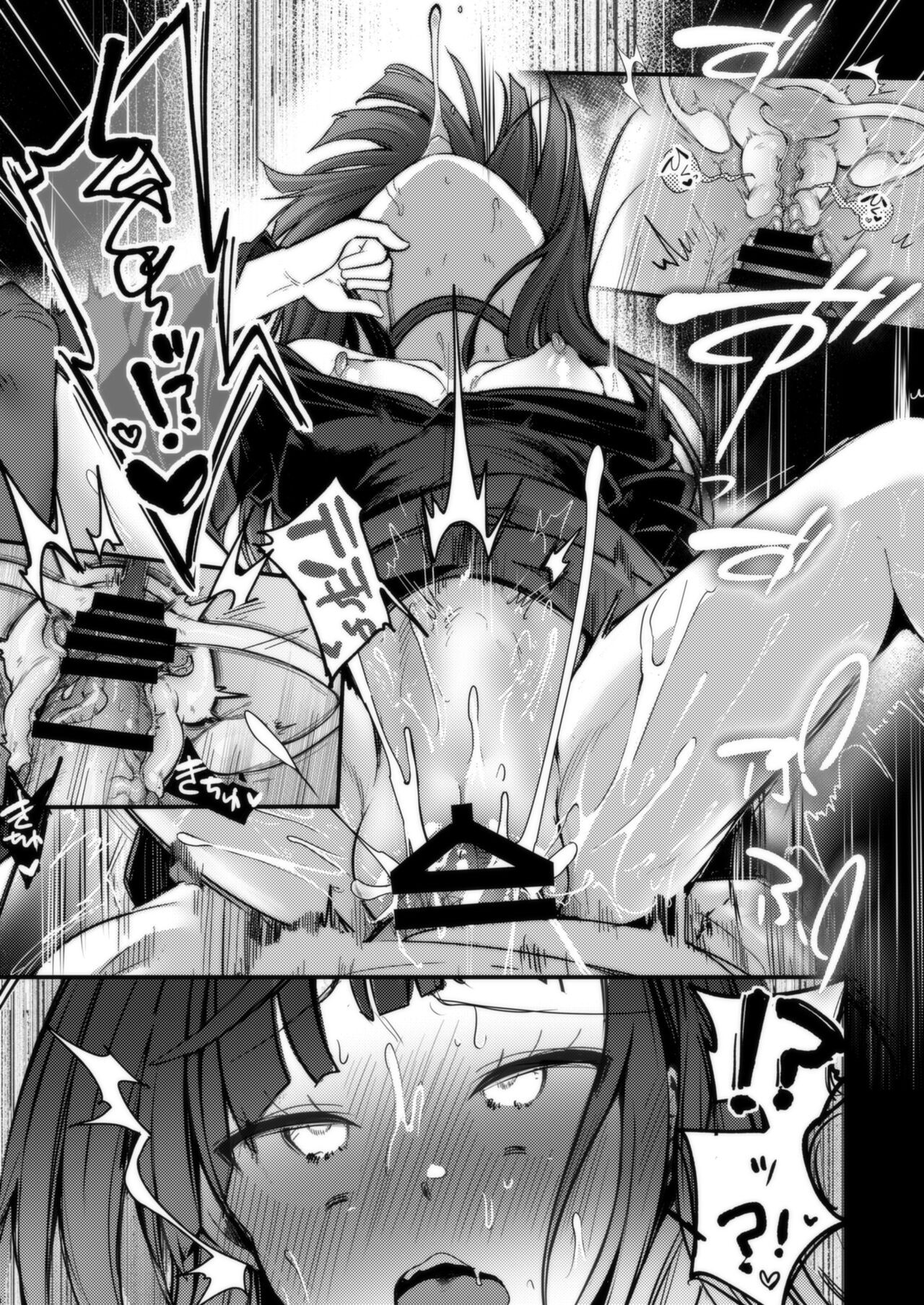 Page 94